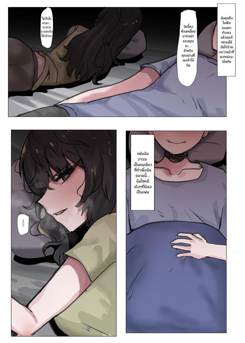 Doujin-Lc- อ่าน โดจิน มังฮวา เกาหลี ญี่ปุ่น จีน แปลไทย ช่วยมีเซ็กส์กับเเฟนผมทีเถอะ [k8on] Boku no Kanojo o Netotte Kudasai!! Please Cuck My Girlfriend From Me!! ตอนที่ 1 2 3 4 5 6 7 8 9 10 11 12 13 14 ฟรี ไม่มีโฆษณา อ่าน โดจิน Manhwa เกาหลี ญี่ปุ่น จีน เรามีครบ คัดมาให้เน้นๆ โดจิน 18+ รับประกันความฟินโดย  Doujin Lc