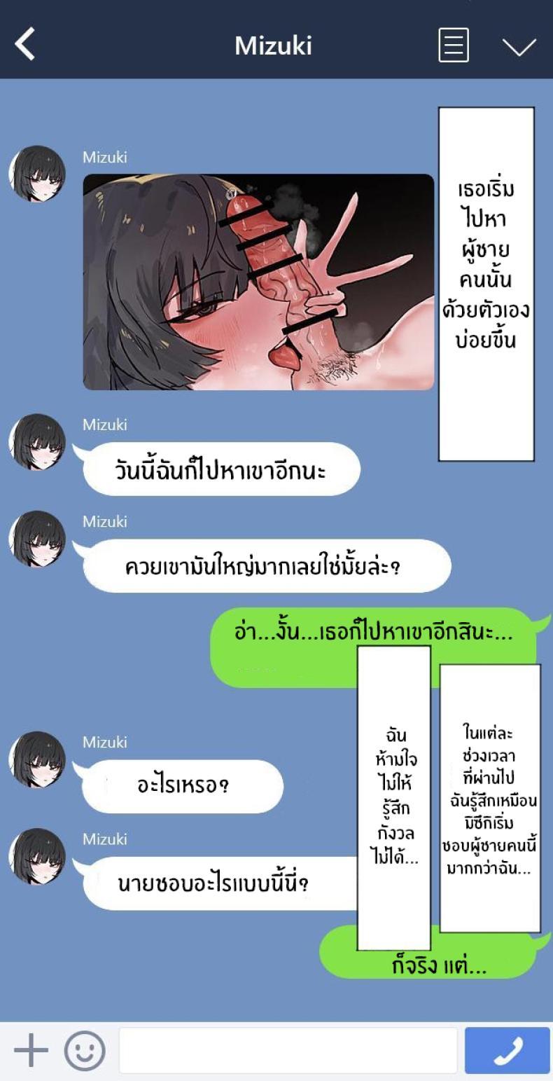 Doujin-Lc- อ่าน โดจิน มังฮวา เกาหลี ญี่ปุ่น จีน แปลไทย ช่วยมีเซ็กส์กับเเฟนผมทีเถอะ [k8on] Boku no Kanojo o Netotte Kudasai!! Please Cuck My Girlfriend From Me!! ตอนที่ 1 2 3 4 5 6 7 8 9 10 11 12 13 14 ฟรี ไม่มีโฆษณา อ่าน โดจิน Manhwa เกาหลี ญี่ปุ่น จีน เรามีครบ คัดมาให้เน้นๆ โดจิน 18+ รับประกันความฟินโดย  Doujin Lc