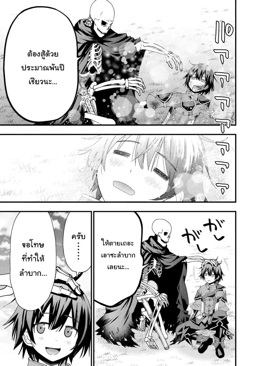 Manga-lc-com อ่านมังงะ อ่านการ์ตูน ออนไลน์ ฟรี Maken no Deshi wa Munou de Saikyou! ตอนที่ 1 2 3 4 5 6 7 8 9 10 11 12 13 14 ฟรี ไม่มีโฆษณา Manga-lc - อ่าน มังงะ อ่าน การ์ตูน ออนไลน์ อ่านมังงะ ฟรี