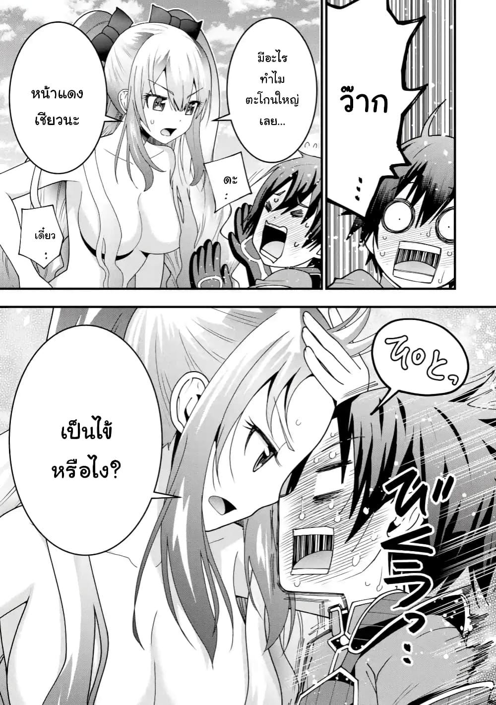 Manga-lc-com อ่านมังงะ อ่านการ์ตูน ออนไลน์ ฟรี Maken no Deshi wa Munou de Saikyou! ตอนที่ 1 2 3 4 5 6 7 8 9 10 11 12 13 14 ฟรี ไม่มีโฆษณา Manga-lc - อ่าน มังงะ อ่าน การ์ตูน ออนไลน์ อ่านมังงะ ฟรี