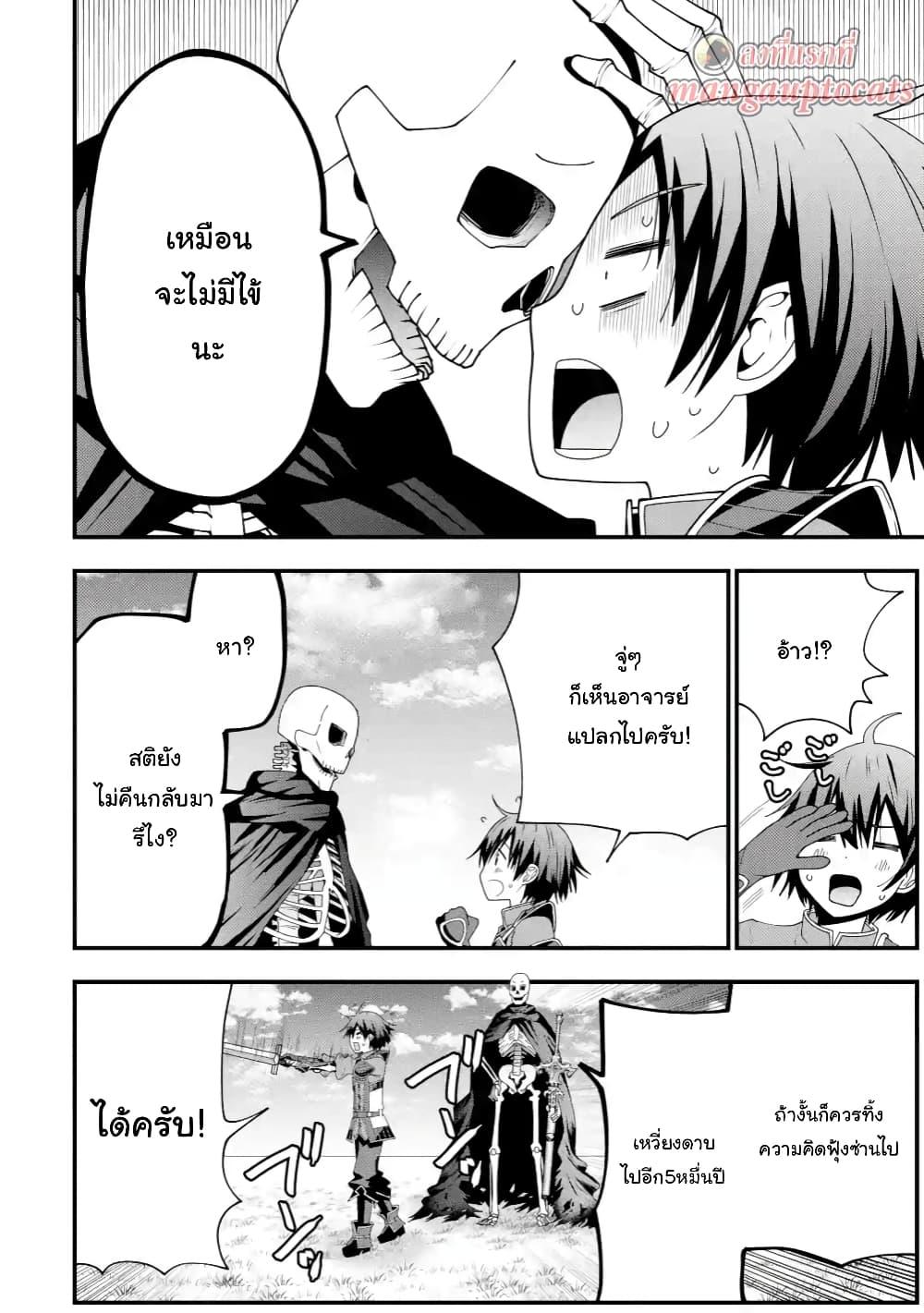 Manga-lc-com อ่านมังงะ อ่านการ์ตูน ออนไลน์ ฟรี Maken no Deshi wa Munou de Saikyou! ตอนที่ 1 2 3 4 5 6 7 8 9 10 11 12 13 14 ฟรี ไม่มีโฆษณา Manga-lc - อ่าน มังงะ อ่าน การ์ตูน ออนไลน์ อ่านมังงะ ฟรี