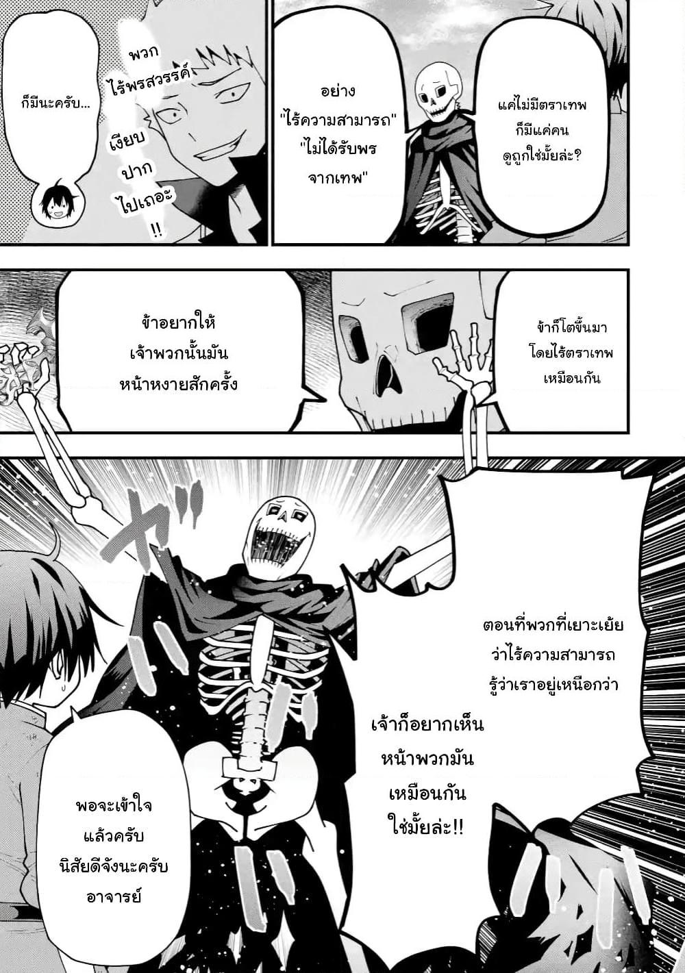 Manga-lc-com อ่านมังงะ อ่านการ์ตูน ออนไลน์ ฟรี Maken no Deshi wa Munou de Saikyou! ตอนที่ 1 2 3 4 5 6 7 8 9 10 11 12 13 14 ฟรี ไม่มีโฆษณา Manga-lc - อ่าน มังงะ อ่าน การ์ตูน ออนไลน์ อ่านมังงะ ฟรี