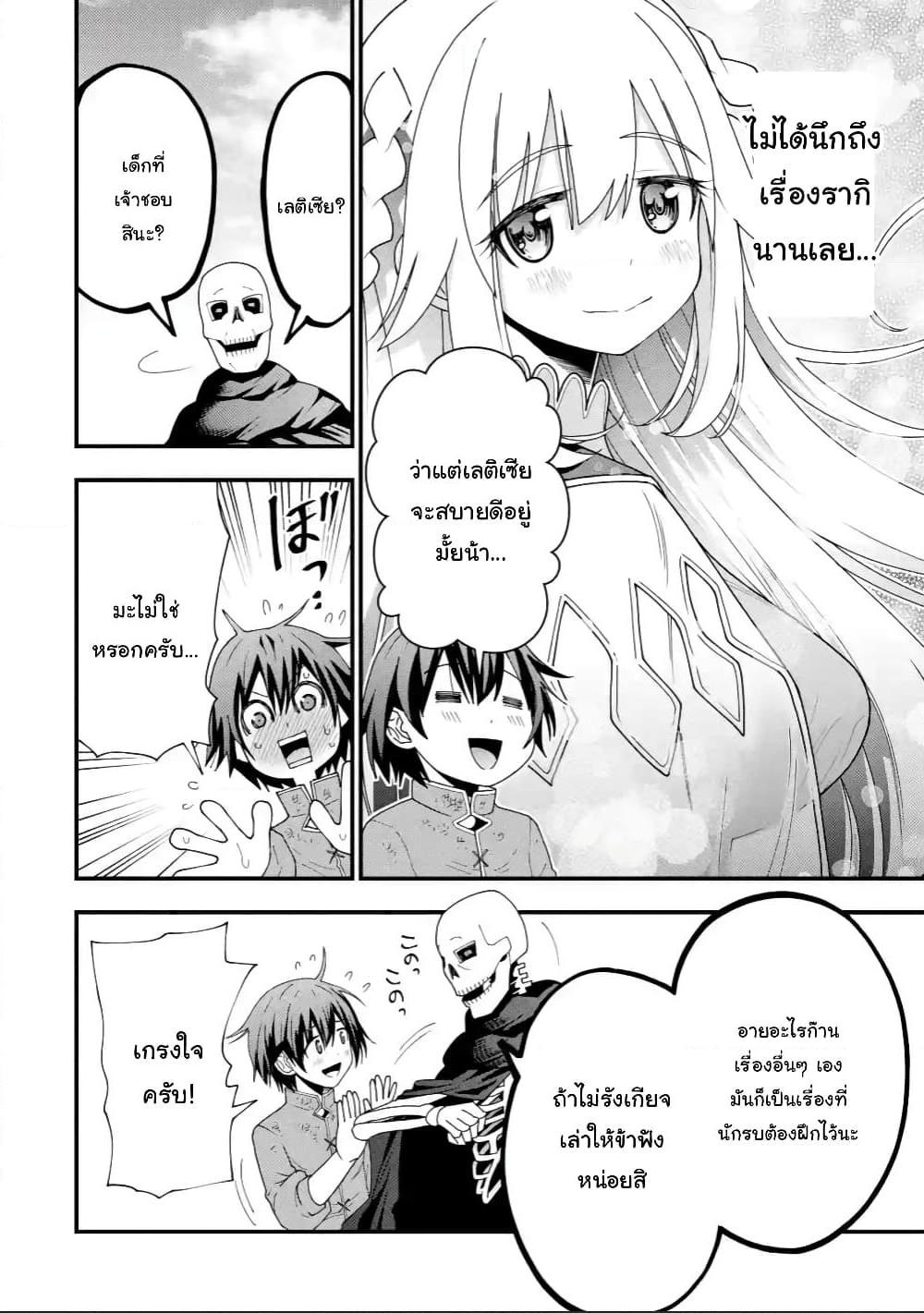 Manga-lc-com อ่านมังงะ อ่านการ์ตูน ออนไลน์ ฟรี Maken no Deshi wa Munou de Saikyou! ตอนที่ 1 2 3 4 5 6 7 8 9 10 11 12 13 14 ฟรี ไม่มีโฆษณา Manga-lc - อ่าน มังงะ อ่าน การ์ตูน ออนไลน์ อ่านมังงะ ฟรี