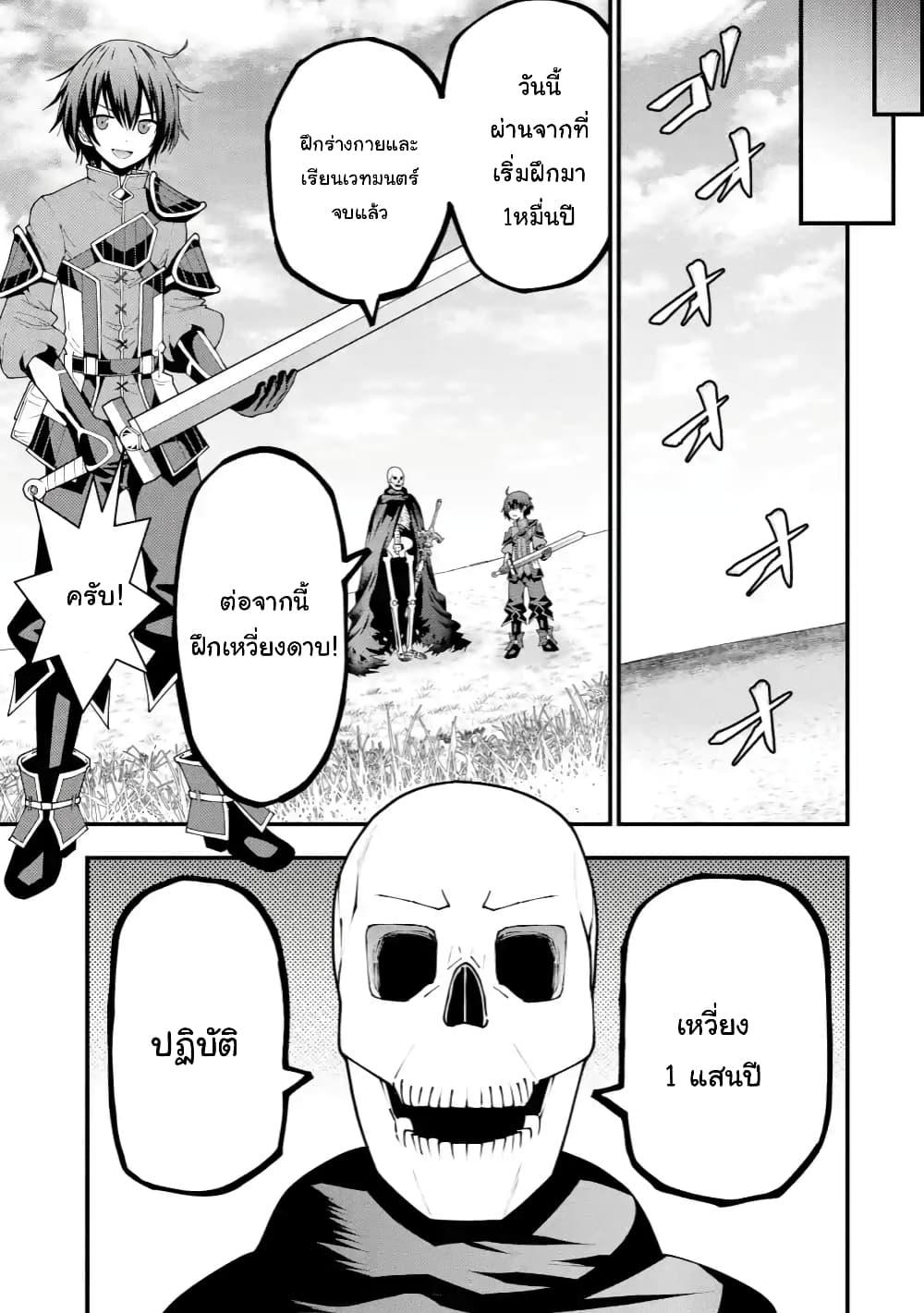 Manga-lc-com อ่านมังงะ อ่านการ์ตูน ออนไลน์ ฟรี Maken no Deshi wa Munou de Saikyou! ตอนที่ 1 2 3 4 5 6 7 8 9 10 11 12 13 14 ฟรี ไม่มีโฆษณา Manga-lc - อ่าน มังงะ อ่าน การ์ตูน ออนไลน์ อ่านมังงะ ฟรี