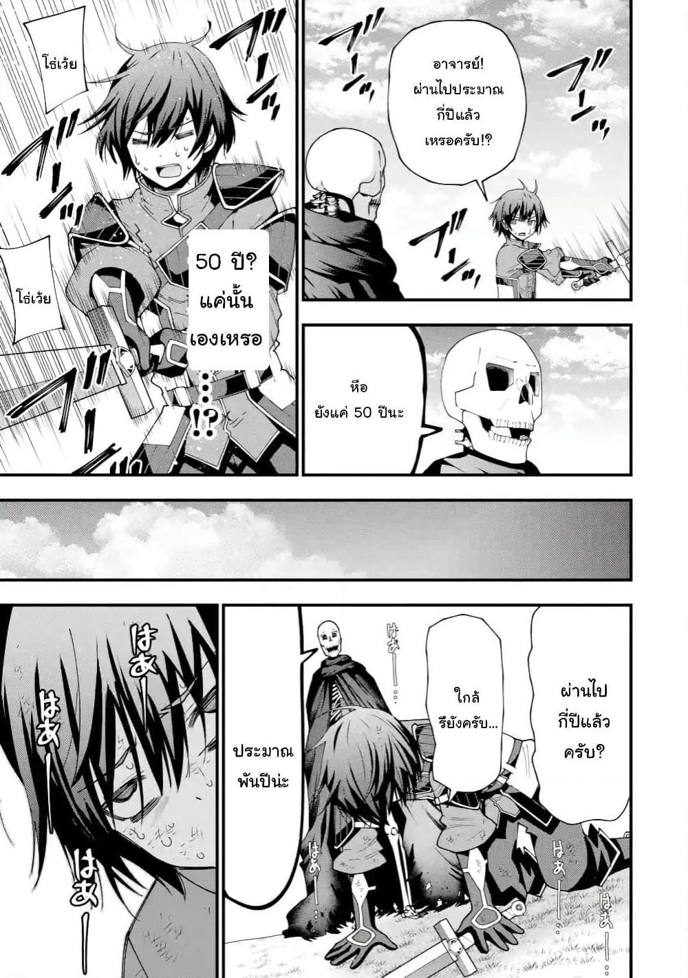 Manga-lc-com อ่านมังงะ อ่านการ์ตูน ออนไลน์ ฟรี Maken no Deshi wa Munou de Saikyou! ตอนที่ 1 2 3 4 5 6 7 8 9 10 11 12 13 14 ฟรี ไม่มีโฆษณา Manga-lc - อ่าน มังงะ อ่าน การ์ตูน ออนไลน์ อ่านมังงะ ฟรี