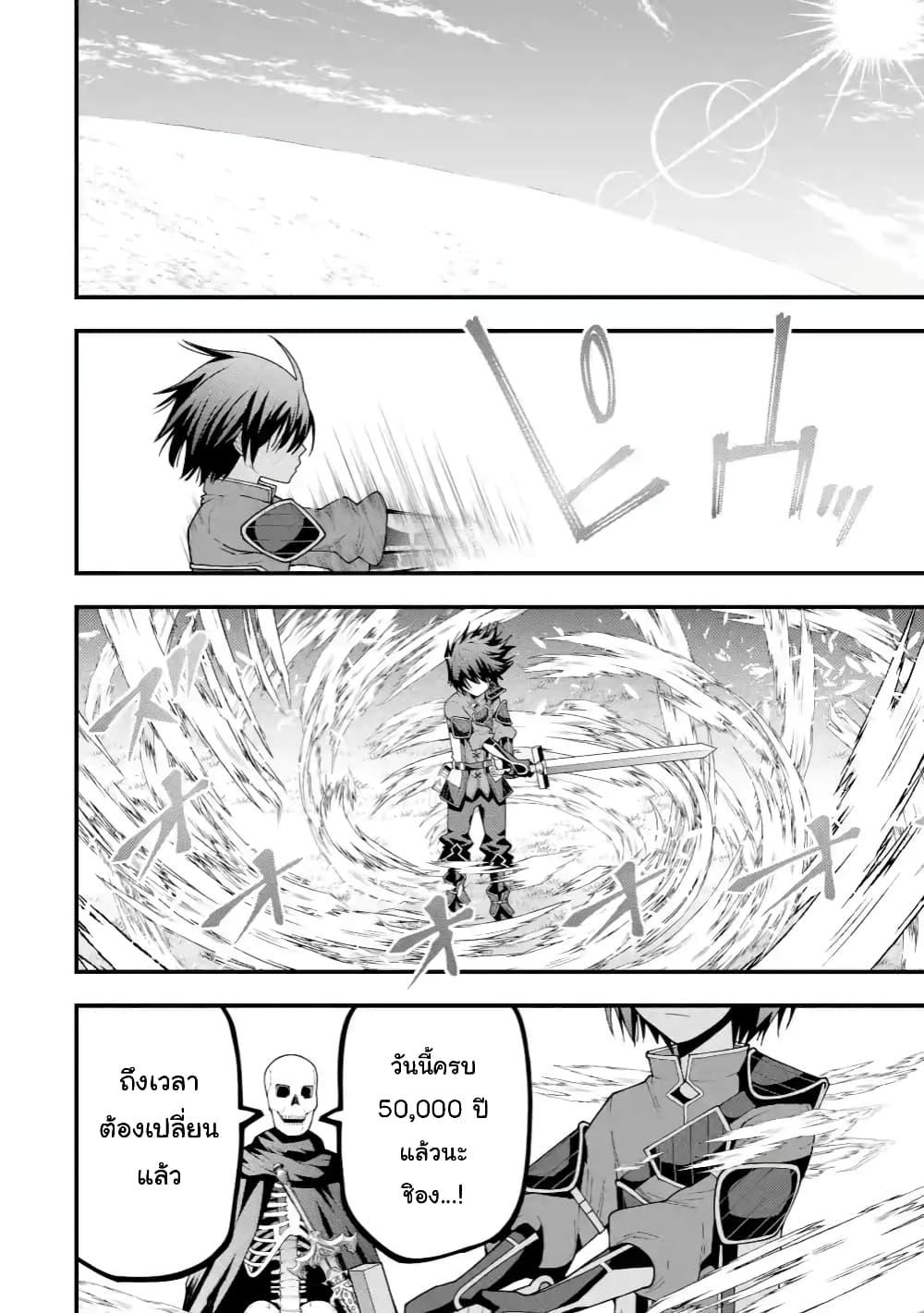 Manga-lc-com อ่านมังงะ อ่านการ์ตูน ออนไลน์ ฟรี Maken no Deshi wa Munou de Saikyou! ตอนที่ 1 2 3 4 5 6 7 8 9 10 11 12 13 14 ฟรี ไม่มีโฆษณา Manga-lc - อ่าน มังงะ อ่าน การ์ตูน ออนไลน์ อ่านมังงะ ฟรี