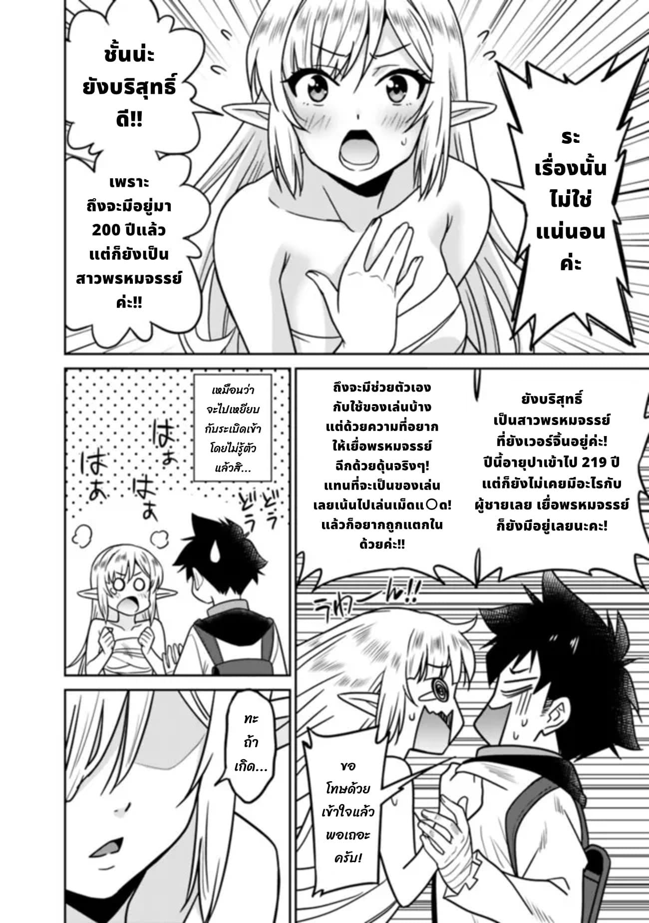 Manga-lc-com อ่านมังงะ อ่านการ์ตูน ออนไลน์ ฟรี Bishu gyakuten sekai no kurerikku ตอนที่ 1 2 3 4 5 6 7 8 9 10 11 12 13 14 ฟรี ไม่มีโฆษณา Manga-lc - อ่าน มังงะ อ่าน การ์ตูน ออนไลน์ อ่านมังงะ ฟรี