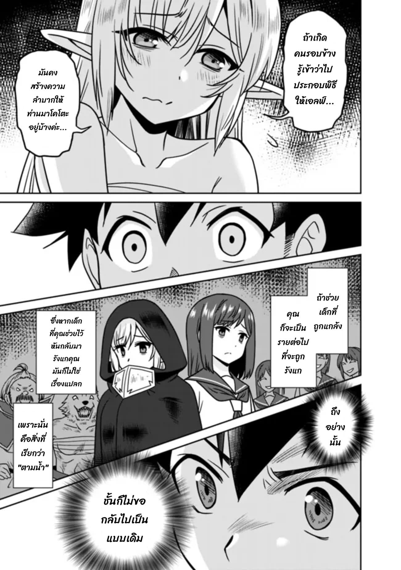 Manga-lc-com อ่านมังงะ อ่านการ์ตูน ออนไลน์ ฟรี Bishu gyakuten sekai no kurerikku ตอนที่ 1 2 3 4 5 6 7 8 9 10 11 12 13 14 ฟรี ไม่มีโฆษณา Manga-lc - อ่าน มังงะ อ่าน การ์ตูน ออนไลน์ อ่านมังงะ ฟรี