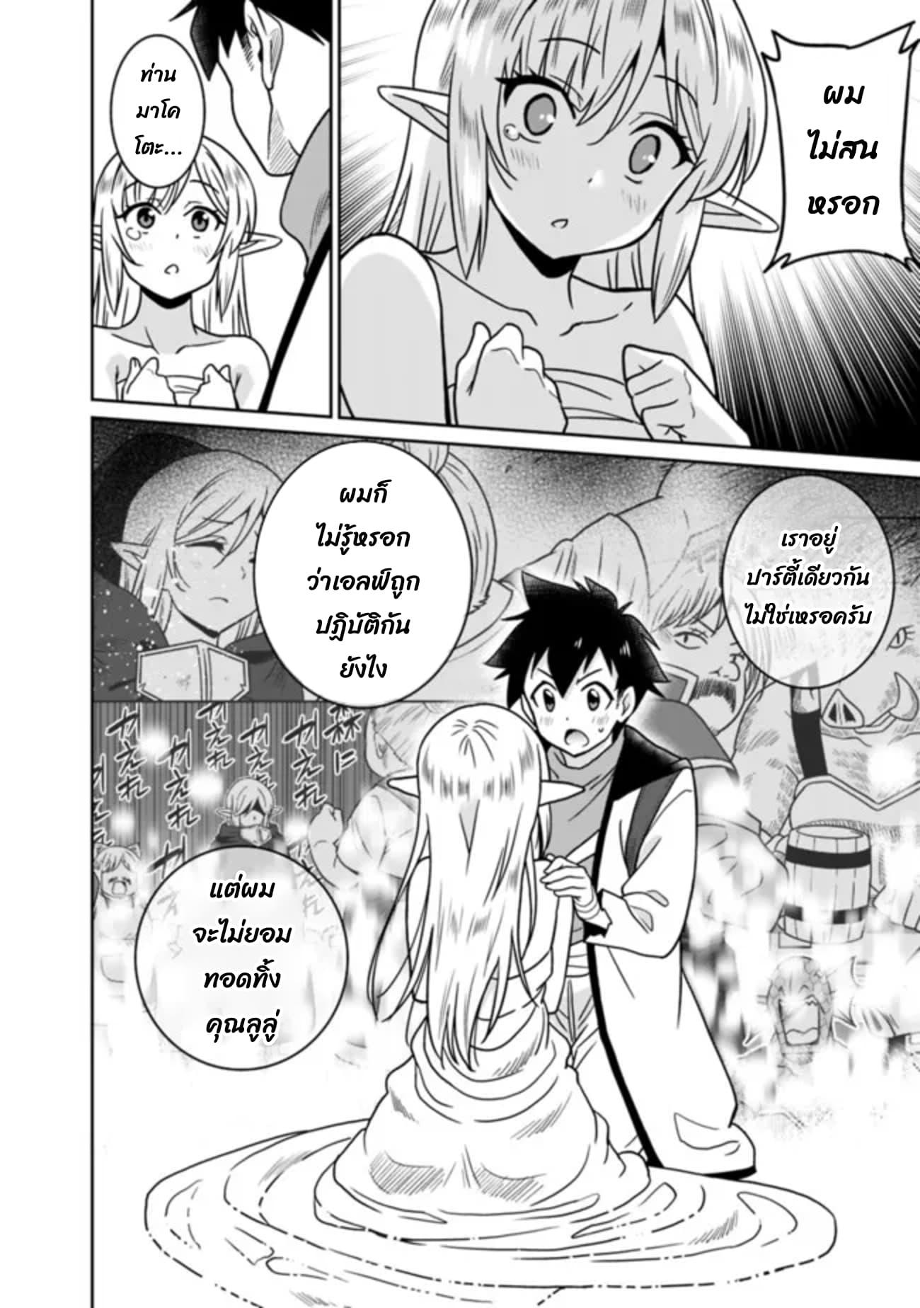 Manga-lc-com อ่านมังงะ อ่านการ์ตูน ออนไลน์ ฟรี Bishu gyakuten sekai no kurerikku ตอนที่ 1 2 3 4 5 6 7 8 9 10 11 12 13 14 ฟรี ไม่มีโฆษณา Manga-lc - อ่าน มังงะ อ่าน การ์ตูน ออนไลน์ อ่านมังงะ ฟรี