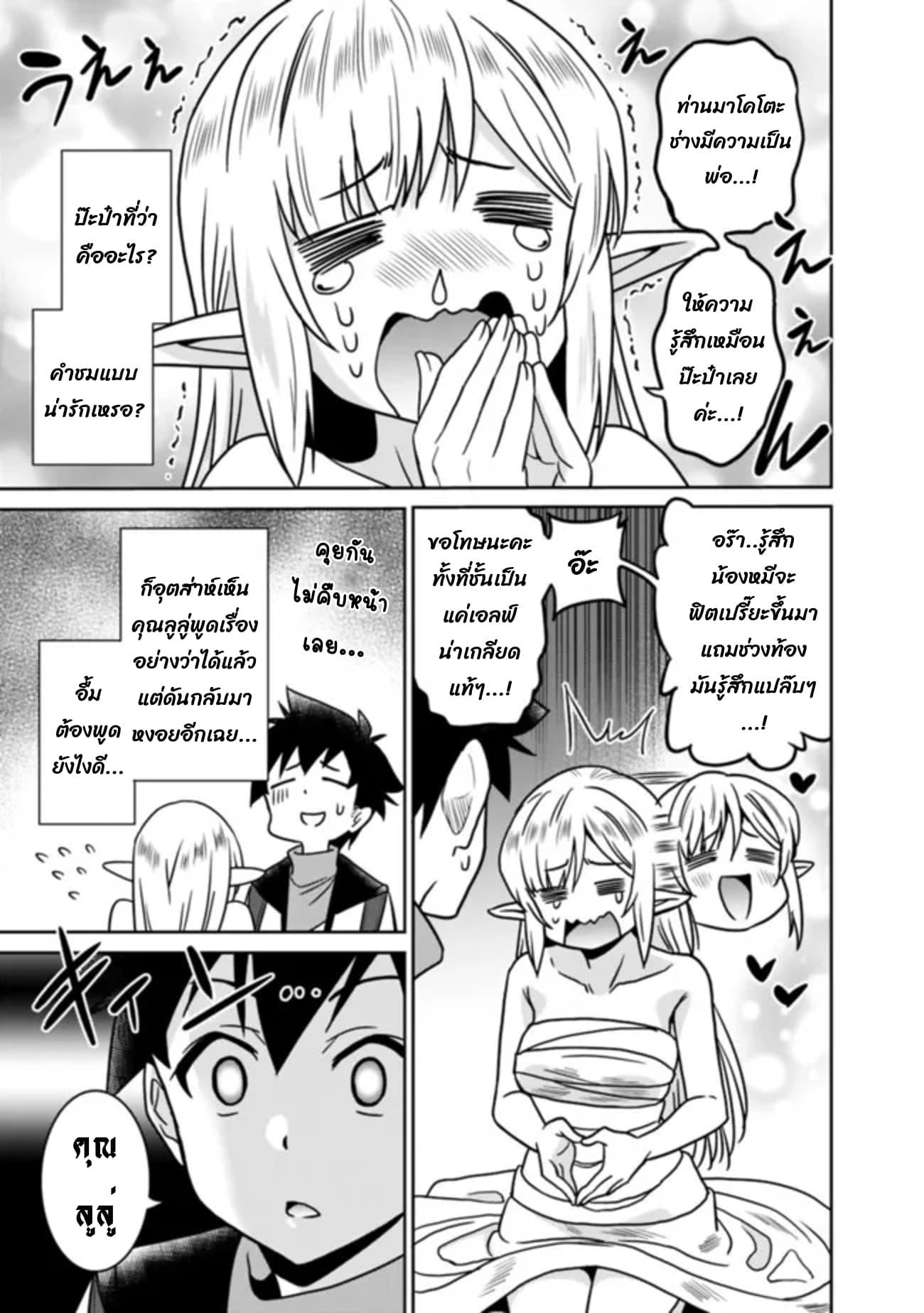 Manga-lc-com อ่านมังงะ อ่านการ์ตูน ออนไลน์ ฟรี Bishu gyakuten sekai no kurerikku ตอนที่ 1 2 3 4 5 6 7 8 9 10 11 12 13 14 ฟรี ไม่มีโฆษณา Manga-lc - อ่าน มังงะ อ่าน การ์ตูน ออนไลน์ อ่านมังงะ ฟรี