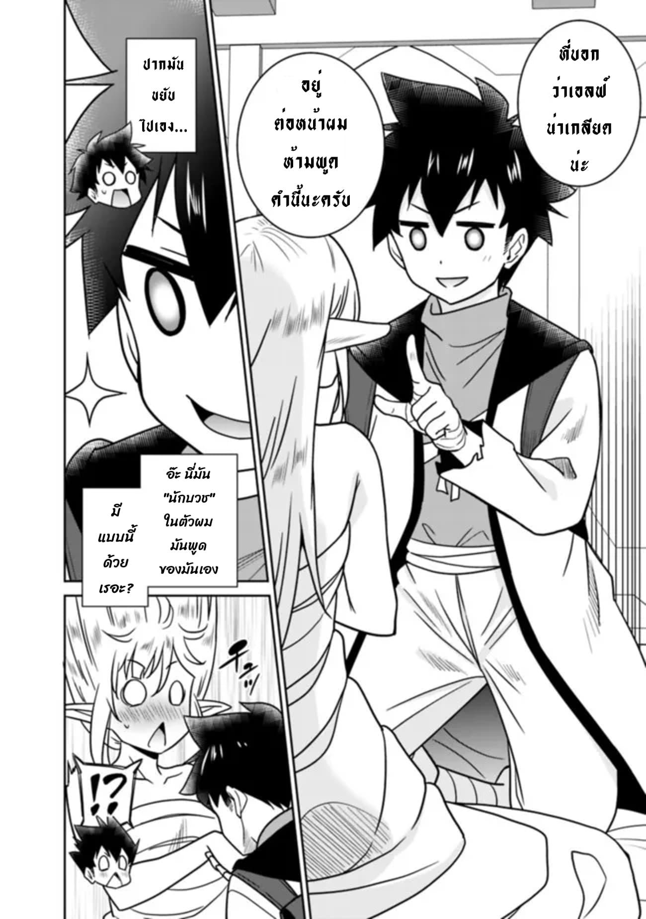 Manga-lc-com อ่านมังงะ อ่านการ์ตูน ออนไลน์ ฟรี Bishu gyakuten sekai no kurerikku ตอนที่ 1 2 3 4 5 6 7 8 9 10 11 12 13 14 ฟรี ไม่มีโฆษณา Manga-lc - อ่าน มังงะ อ่าน การ์ตูน ออนไลน์ อ่านมังงะ ฟรี