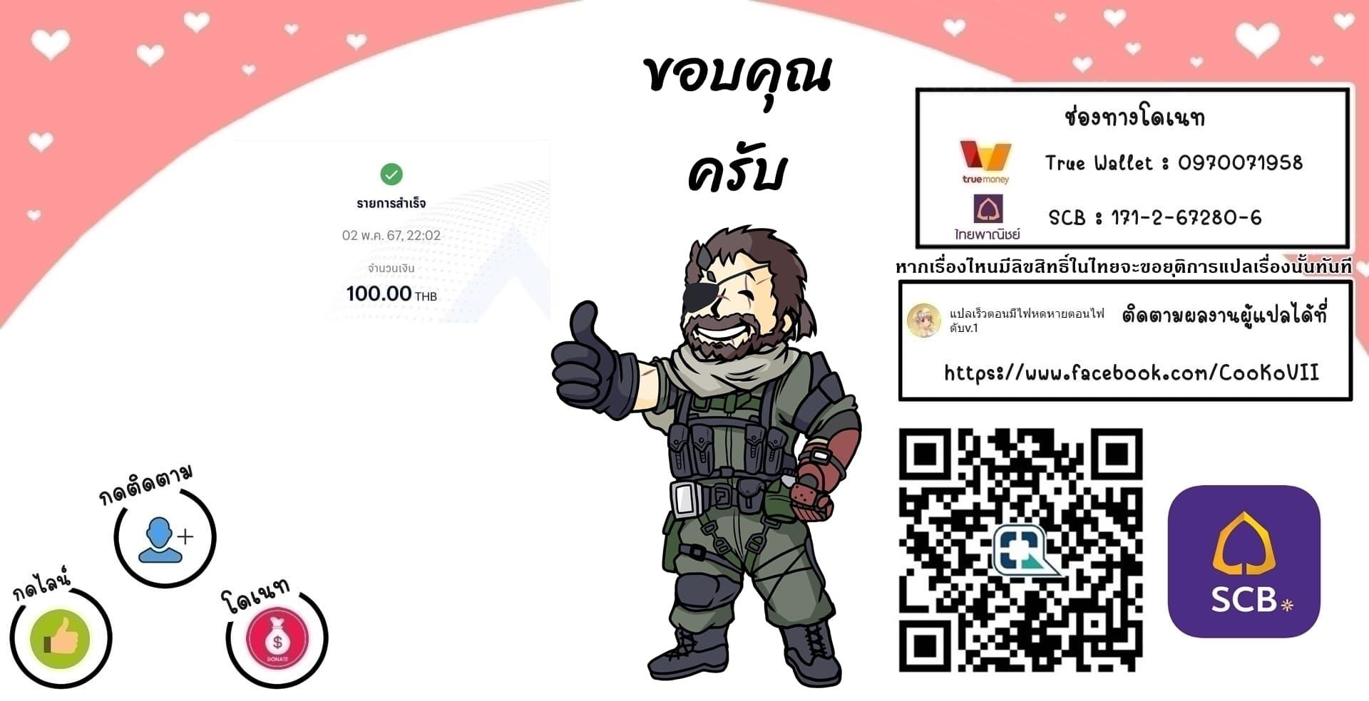 Manga-lc-com อ่านมังงะ อ่านการ์ตูน ออนไลน์ ฟรี Bishu gyakuten sekai no kurerikku ตอนที่ 1 2 3 4 5 6 7 8 9 10 11 12 13 14 ฟรี ไม่มีโฆษณา Manga-lc - อ่าน มังงะ อ่าน การ์ตูน ออนไลน์ อ่านมังงะ ฟรี