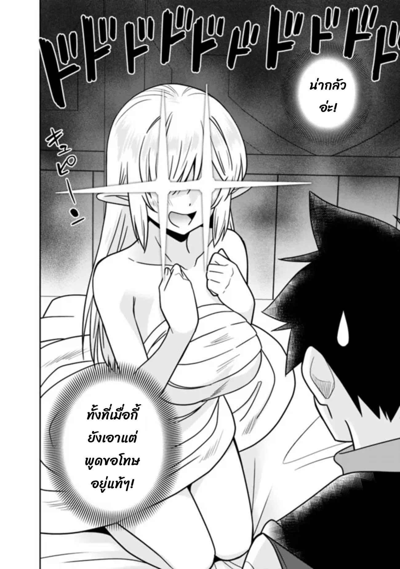 Manga-lc-com อ่านมังงะ อ่านการ์ตูน ออนไลน์ ฟรี Bishu gyakuten sekai no kurerikku ตอนที่ 1 2 3 4 5 6 7 8 9 10 11 12 13 14 ฟรี ไม่มีโฆษณา Manga-lc - อ่าน มังงะ อ่าน การ์ตูน ออนไลน์ อ่านมังงะ ฟรี