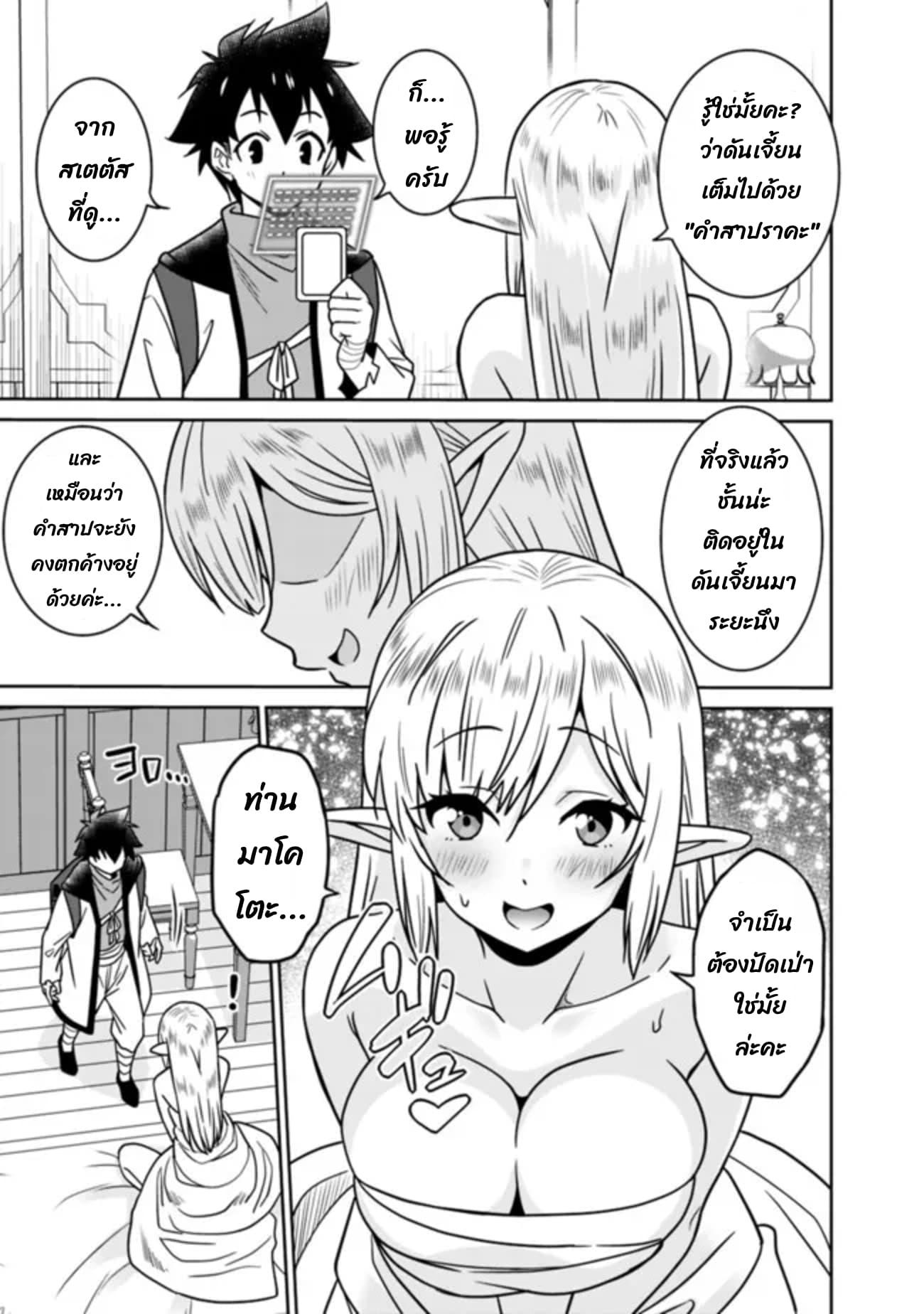 Manga-lc-com อ่านมังงะ อ่านการ์ตูน ออนไลน์ ฟรี Bishu gyakuten sekai no kurerikku ตอนที่ 1 2 3 4 5 6 7 8 9 10 11 12 13 14 ฟรี ไม่มีโฆษณา Manga-lc - อ่าน มังงะ อ่าน การ์ตูน ออนไลน์ อ่านมังงะ ฟรี