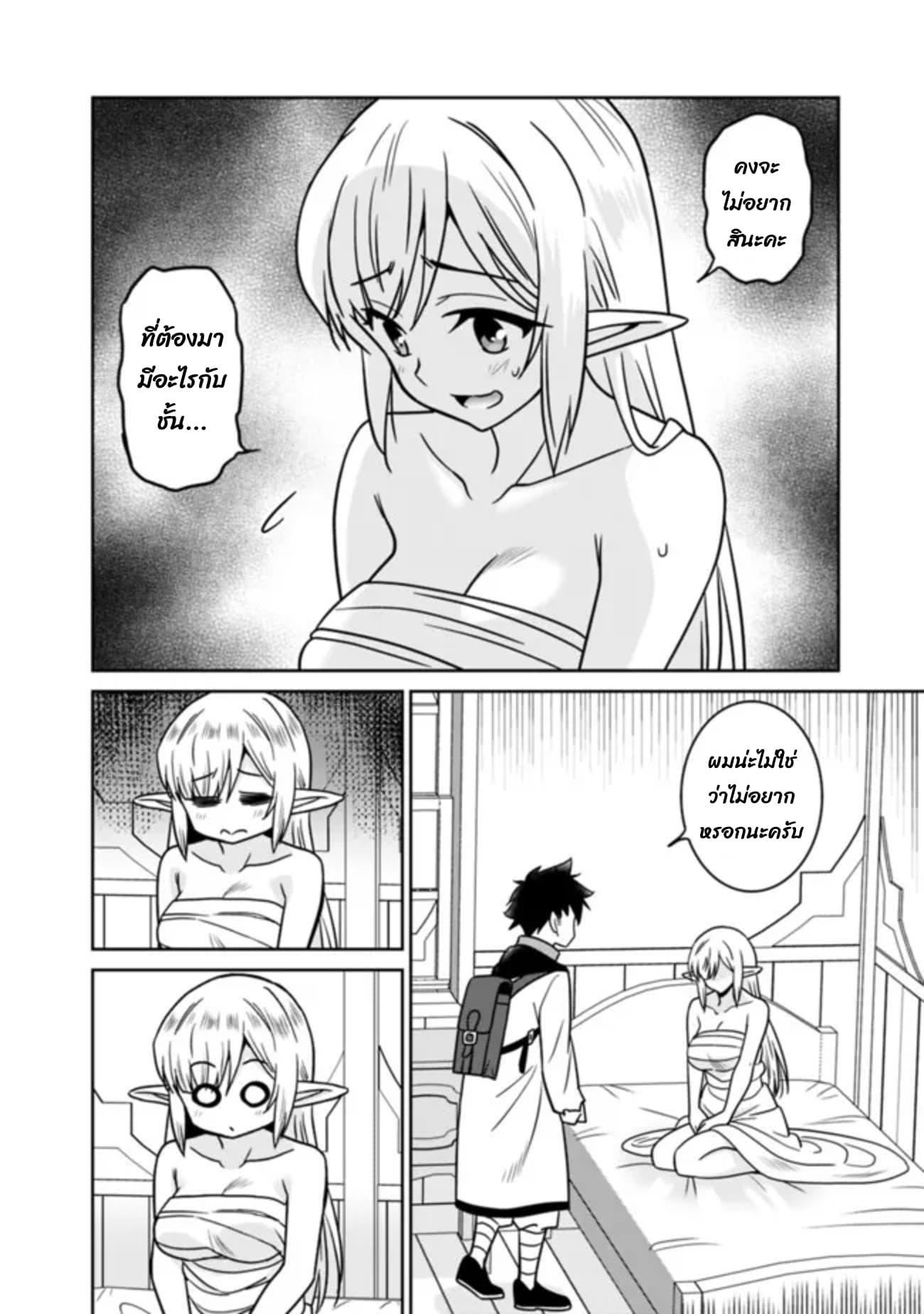 Manga-lc-com อ่านมังงะ อ่านการ์ตูน ออนไลน์ ฟรี Bishu gyakuten sekai no kurerikku ตอนที่ 1 2 3 4 5 6 7 8 9 10 11 12 13 14 ฟรี ไม่มีโฆษณา Manga-lc - อ่าน มังงะ อ่าน การ์ตูน ออนไลน์ อ่านมังงะ ฟรี