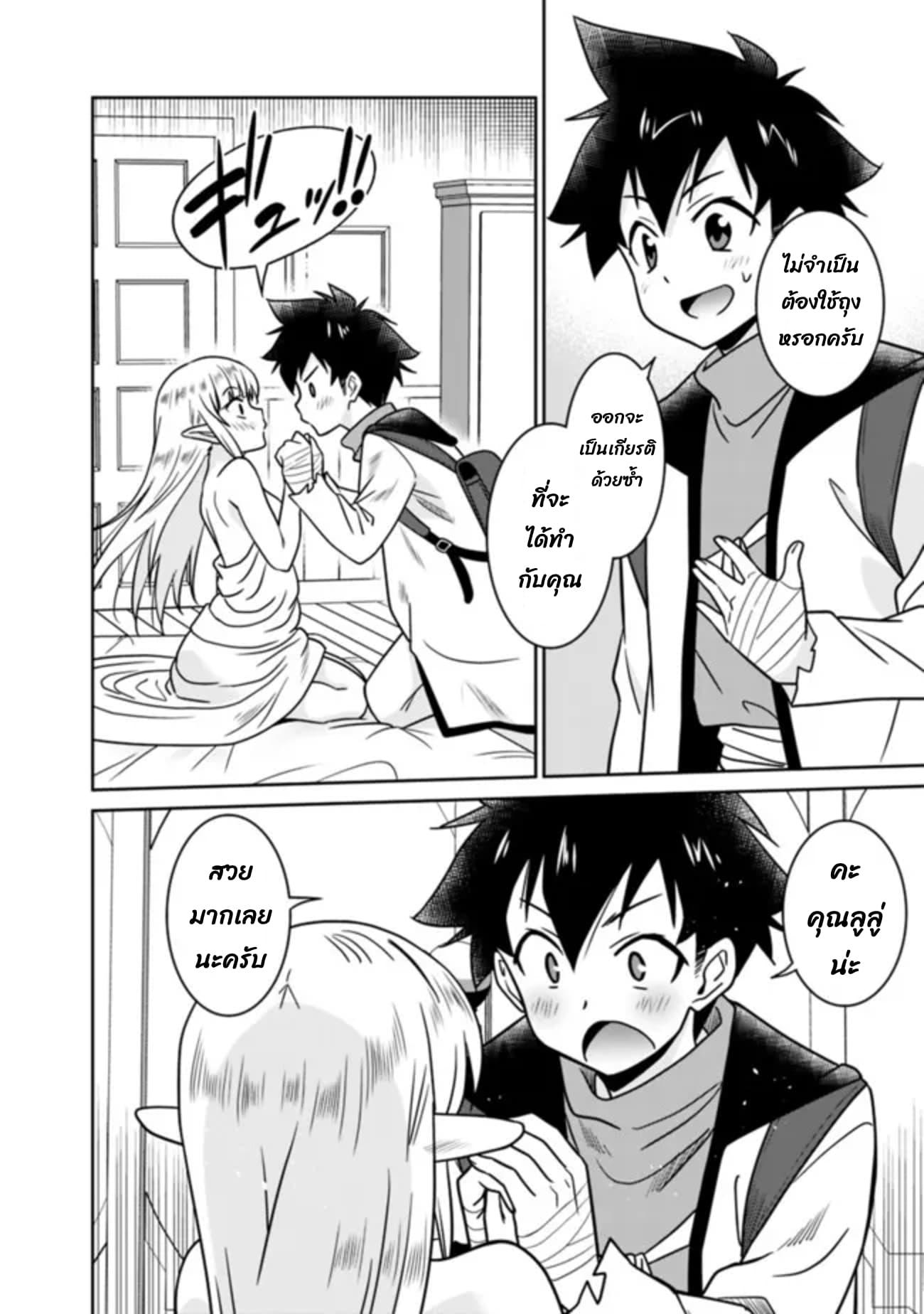 Manga-lc-com อ่านมังงะ อ่านการ์ตูน ออนไลน์ ฟรี Bishu gyakuten sekai no kurerikku ตอนที่ 1 2 3 4 5 6 7 8 9 10 11 12 13 14 ฟรี ไม่มีโฆษณา Manga-lc - อ่าน มังงะ อ่าน การ์ตูน ออนไลน์ อ่านมังงะ ฟรี