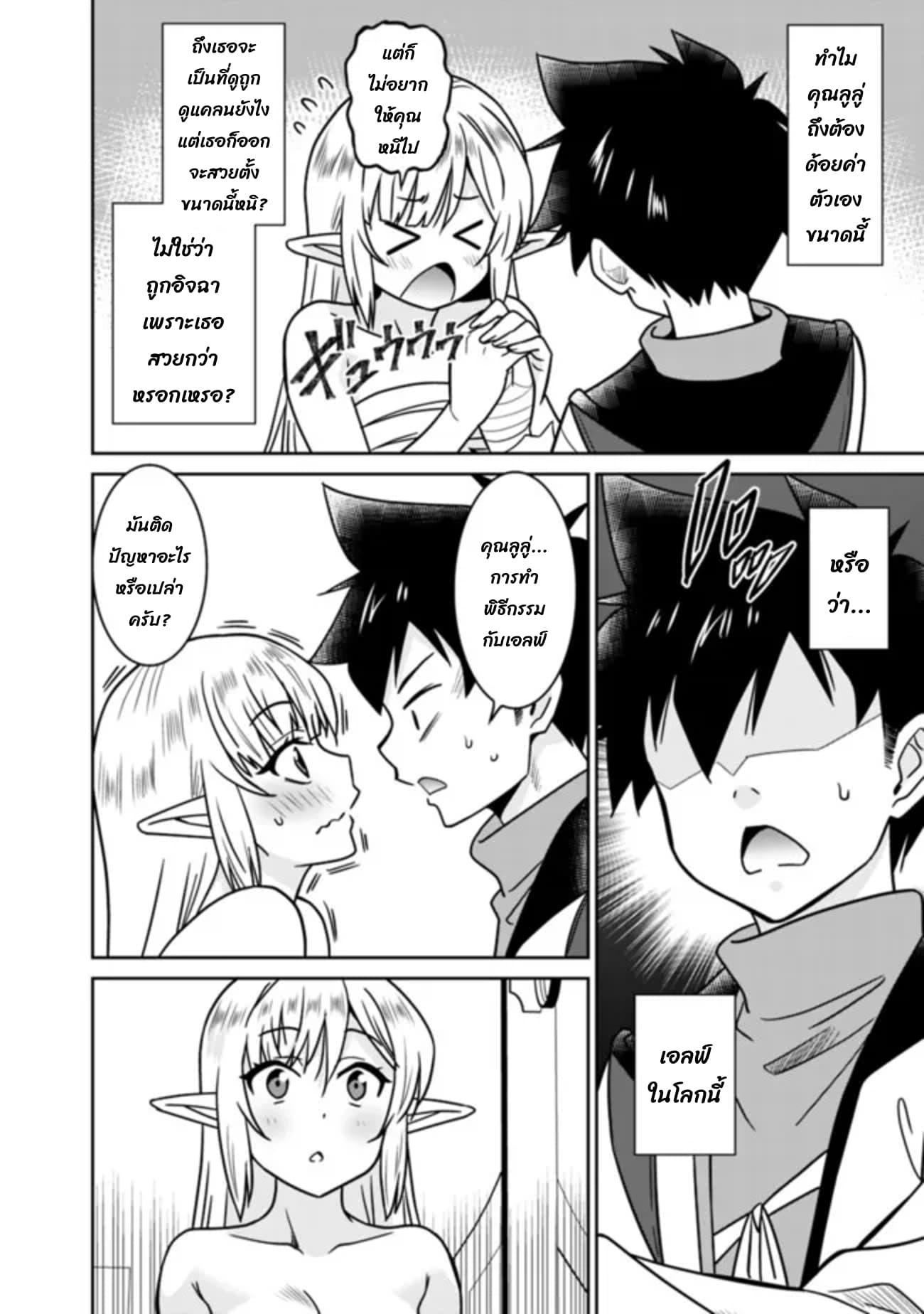 Manga-lc-com อ่านมังงะ อ่านการ์ตูน ออนไลน์ ฟรี Bishu gyakuten sekai no kurerikku ตอนที่ 1 2 3 4 5 6 7 8 9 10 11 12 13 14 ฟรี ไม่มีโฆษณา Manga-lc - อ่าน มังงะ อ่าน การ์ตูน ออนไลน์ อ่านมังงะ ฟรี