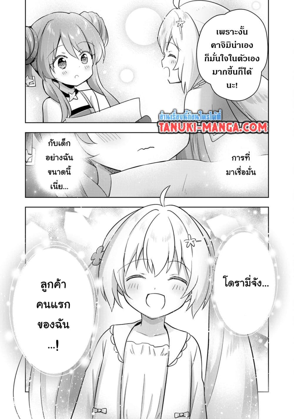 Manga-lc-com อ่านมังงะ อ่านการ์ตูน ออนไลน์ ฟรี Uketsukejo ni Kokuhaku Shitakute Girudo ni Kayoitsumetara Eiyu ni Natteta ตอนที่ 1 2 3 4 5 6 7 8 9 10 11 12 13 14 ฟรี ไม่มีโฆษณา Manga-lc - อ่าน มังงะ อ่าน การ์ตูน ออนไลน์ อ่านมังงะ ฟรี