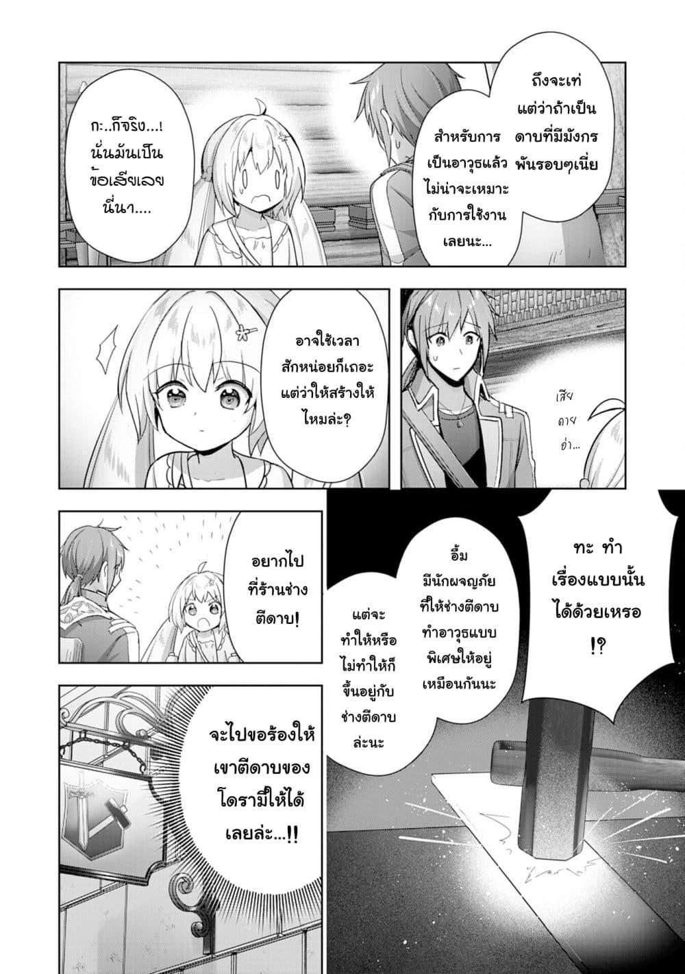 Manga-lc-com อ่านมังงะ อ่านการ์ตูน ออนไลน์ ฟรี Uketsukejo ni Kokuhaku Shitakute Girudo ni Kayoitsumetara Eiyu ni Natteta ตอนที่ 1 2 3 4 5 6 7 8 9 10 11 12 13 14 ฟรี ไม่มีโฆษณา Manga-lc - อ่าน มังงะ อ่าน การ์ตูน ออนไลน์ อ่านมังงะ ฟรี