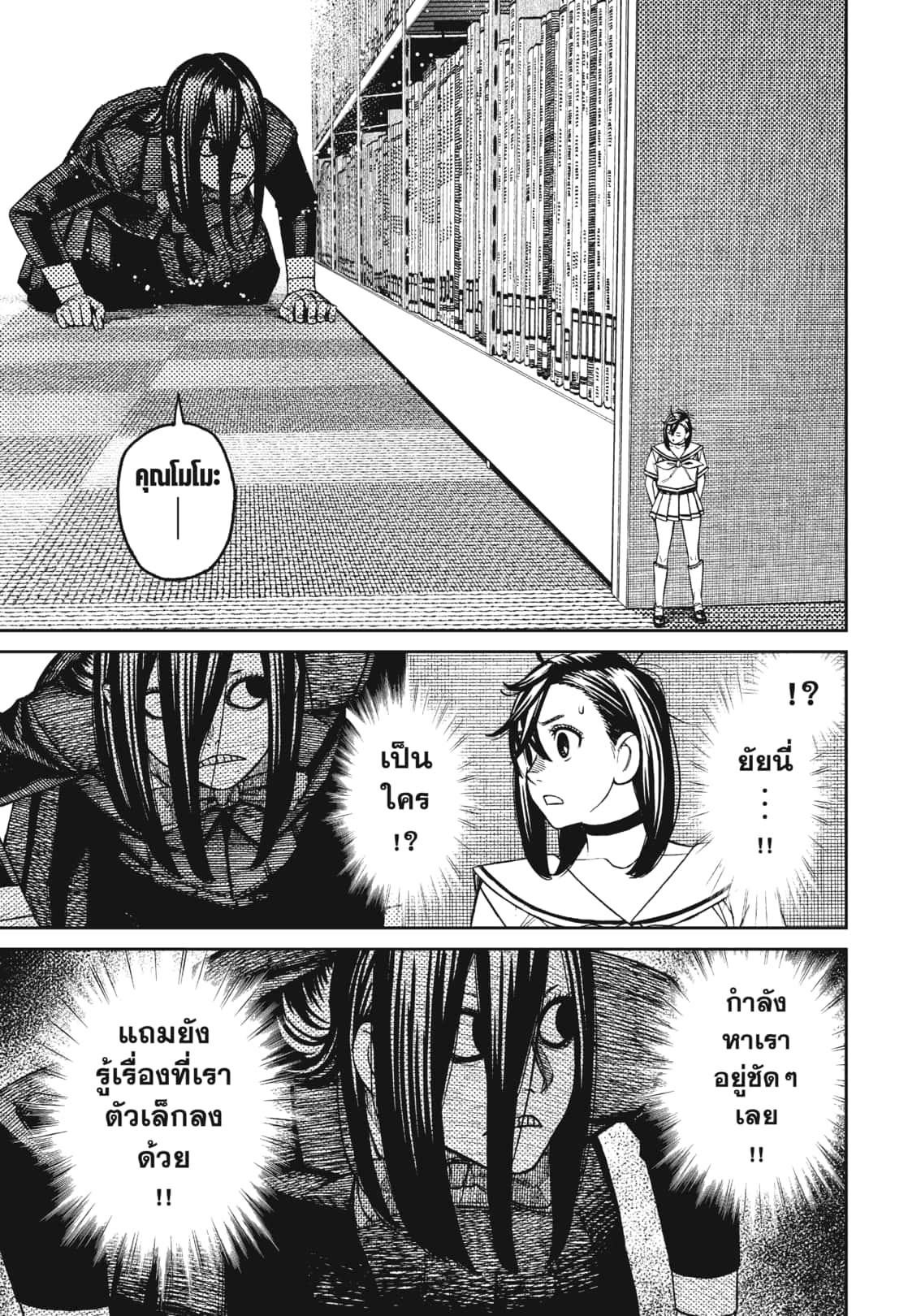 Manga-lc-com อ่านมังงะ อ่านการ์ตูน ออนไลน์ ฟรี DANDADAN ตอนที่ 1 2 3 4 5 6 7 8 9 10 11 12 13 14 ฟรี ไม่มีโฆษณา Manga-lc - อ่าน มังงะ อ่าน การ์ตูน ออนไลน์ อ่านมังงะ ฟรี