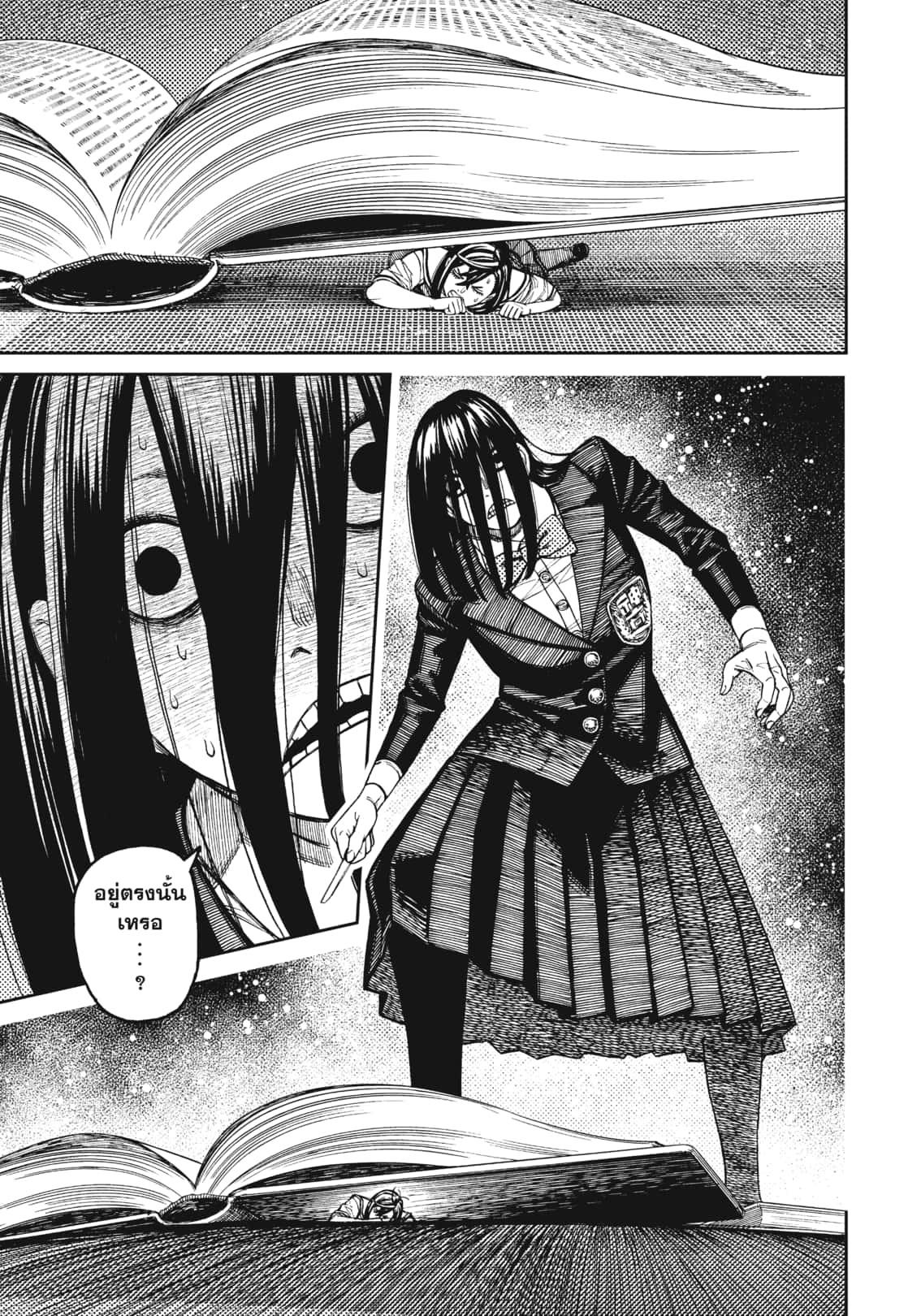 Manga-lc-com อ่านมังงะ อ่านการ์ตูน ออนไลน์ ฟรี DANDADAN ตอนที่ 1 2 3 4 5 6 7 8 9 10 11 12 13 14 ฟรี ไม่มีโฆษณา Manga-lc - อ่าน มังงะ อ่าน การ์ตูน ออนไลน์ อ่านมังงะ ฟรี