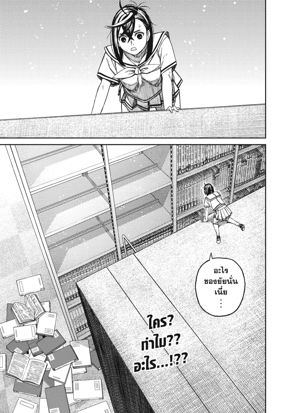 Manga-lc-com อ่านมังงะ อ่านการ์ตูน ออนไลน์ ฟรี DANDADAN ตอนที่ 1 2 3 4 5 6 7 8 9 10 11 12 13 14 ฟรี ไม่มีโฆษณา Manga-lc - อ่าน มังงะ อ่าน การ์ตูน ออนไลน์ อ่านมังงะ ฟรี