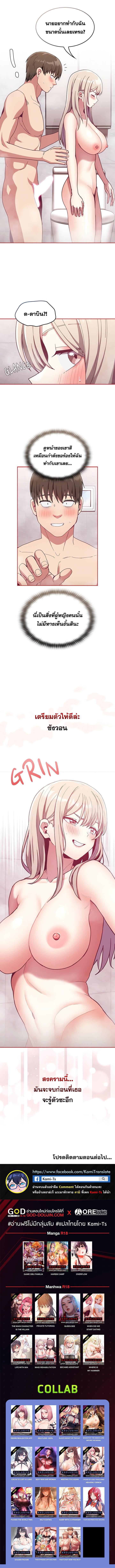 Doujin-Lc- อ่าน โดจิน มังฮวา เกาหลี ญี่ปุ่น จีน แปลไทย Maid Rehabilitation ตอนที่ 1 2 3 4 5 6 7 8 9 10 11 12 13 14 ฟรี ไม่มีโฆษณา อ่าน โดจิน Manhwa เกาหลี ญี่ปุ่น จีน เรามีครบ คัดมาให้เน้นๆ โดจิน 18+ รับประกันความฟินโดย  Doujin Lc