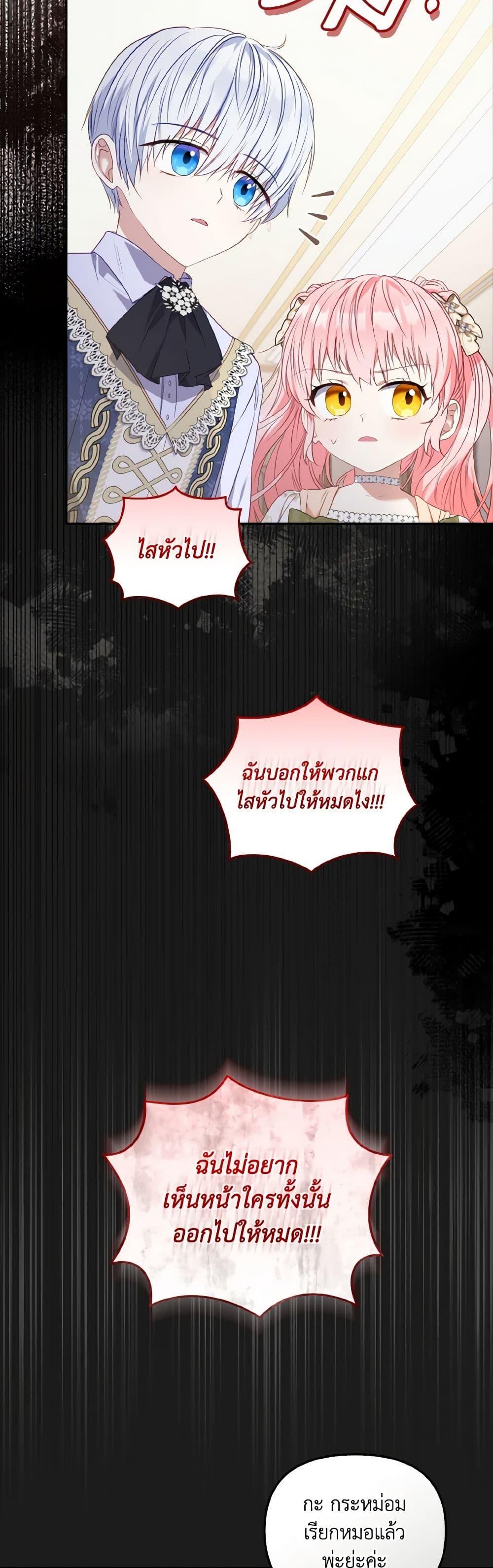 Manga-lc-com อ่านมังงะ อ่านการ์ตูน ออนไลน์ ฟรี I’m Being Raised by Villains ตอนที่ 1 2 3 4 5 6 7 8 9 10 11 12 13 14 ฟรี ไม่มีโฆษณา Manga-lc - อ่าน มังงะ อ่าน การ์ตูน ออนไลน์ อ่านมังงะ ฟรี