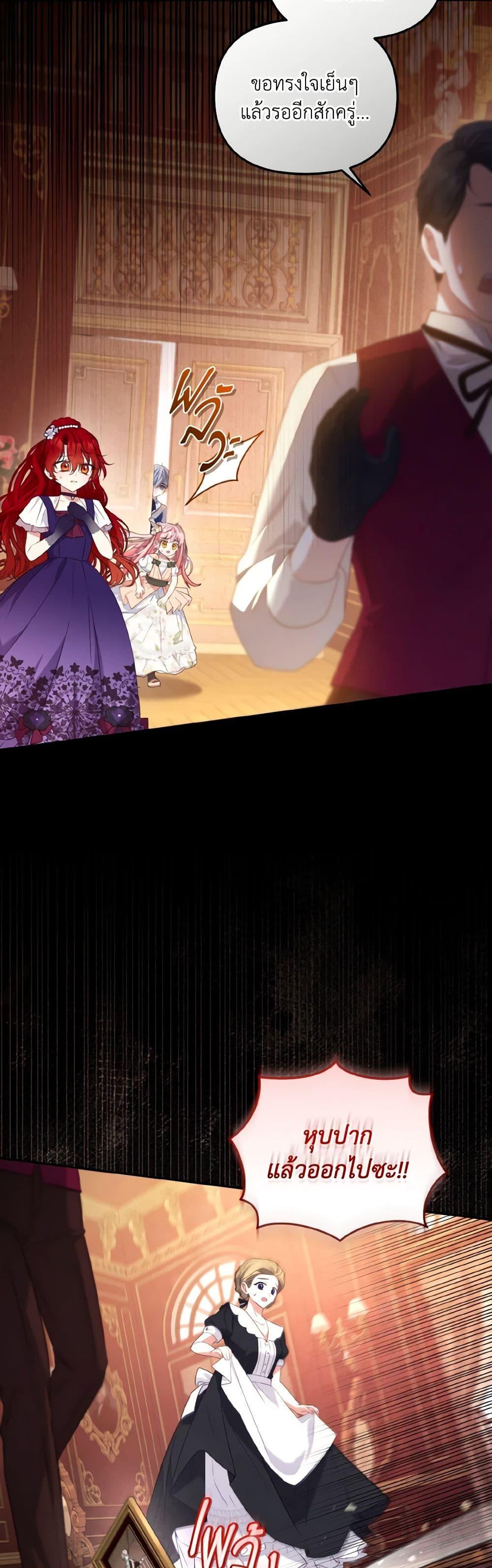 Manga-lc-com อ่านมังงะ อ่านการ์ตูน ออนไลน์ ฟรี I’m Being Raised by Villains ตอนที่ 1 2 3 4 5 6 7 8 9 10 11 12 13 14 ฟรี ไม่มีโฆษณา Manga-lc - อ่าน มังงะ อ่าน การ์ตูน ออนไลน์ อ่านมังงะ ฟรี