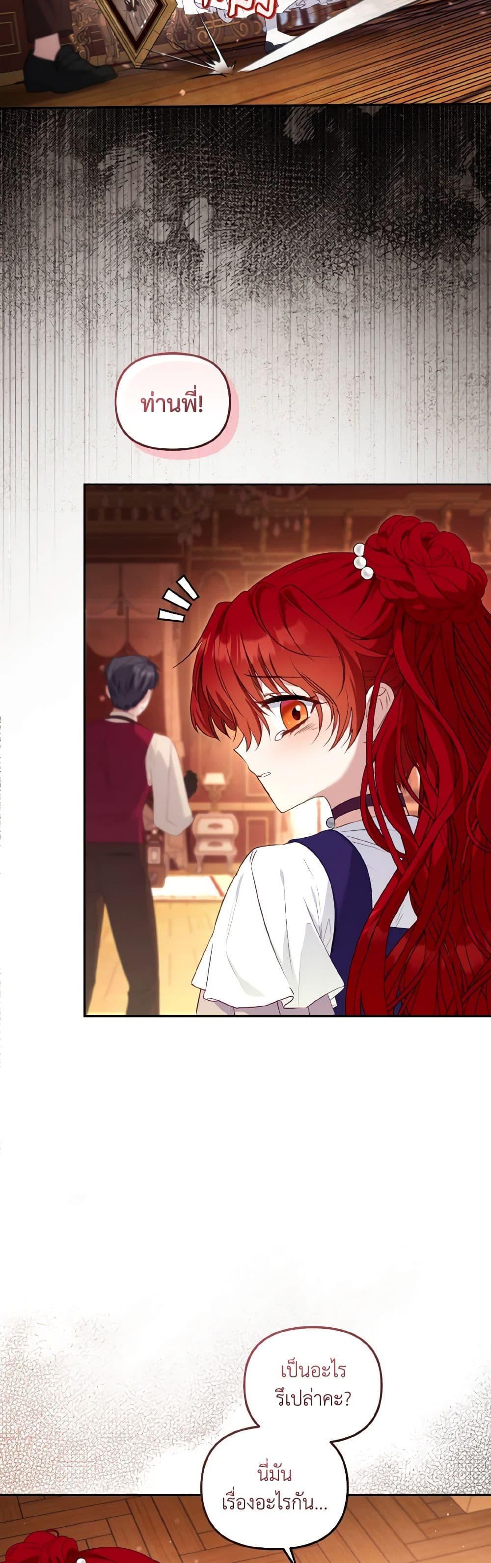 Manga-lc-com อ่านมังงะ อ่านการ์ตูน ออนไลน์ ฟรี I’m Being Raised by Villains ตอนที่ 1 2 3 4 5 6 7 8 9 10 11 12 13 14 ฟรี ไม่มีโฆษณา Manga-lc - อ่าน มังงะ อ่าน การ์ตูน ออนไลน์ อ่านมังงะ ฟรี