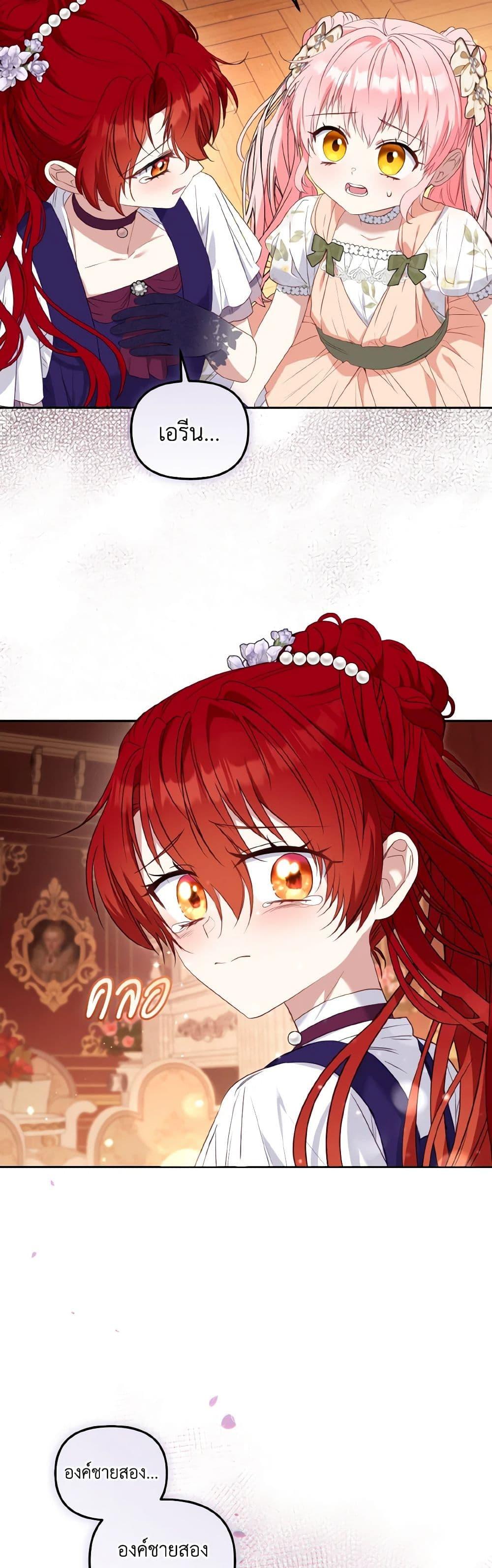 Manga-lc-com อ่านมังงะ อ่านการ์ตูน ออนไลน์ ฟรี I’m Being Raised by Villains ตอนที่ 1 2 3 4 5 6 7 8 9 10 11 12 13 14 ฟรี ไม่มีโฆษณา Manga-lc - อ่าน มังงะ อ่าน การ์ตูน ออนไลน์ อ่านมังงะ ฟรี