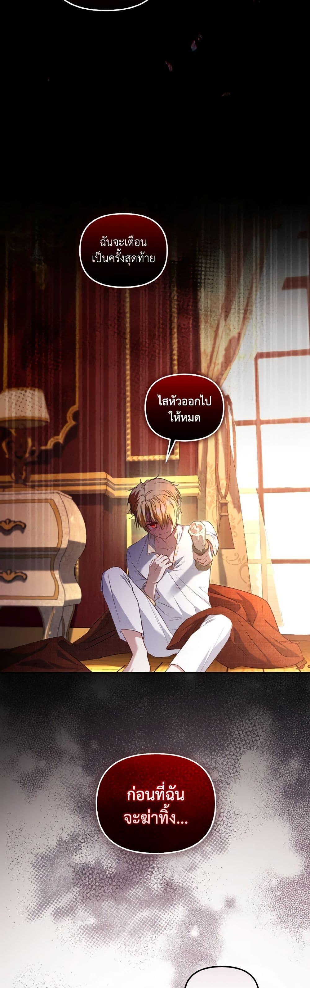 Manga-lc-com อ่านมังงะ อ่านการ์ตูน ออนไลน์ ฟรี I’m Being Raised by Villains ตอนที่ 1 2 3 4 5 6 7 8 9 10 11 12 13 14 ฟรี ไม่มีโฆษณา Manga-lc - อ่าน มังงะ อ่าน การ์ตูน ออนไลน์ อ่านมังงะ ฟรี