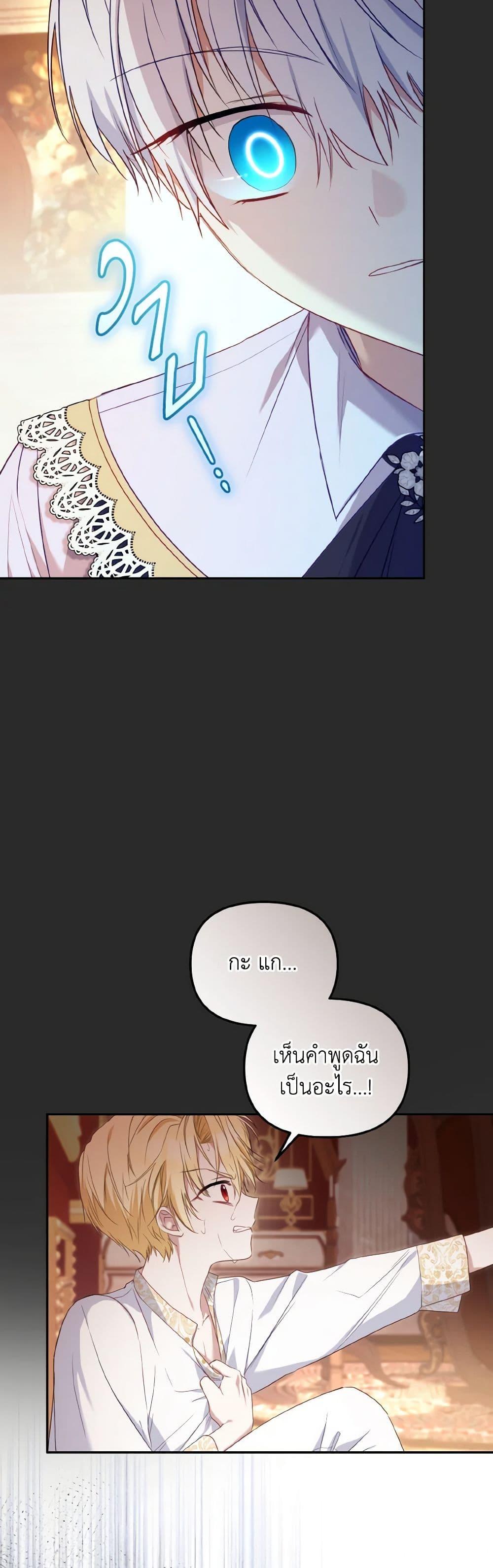 Manga-lc-com อ่านมังงะ อ่านการ์ตูน ออนไลน์ ฟรี I’m Being Raised by Villains ตอนที่ 1 2 3 4 5 6 7 8 9 10 11 12 13 14 ฟรี ไม่มีโฆษณา Manga-lc - อ่าน มังงะ อ่าน การ์ตูน ออนไลน์ อ่านมังงะ ฟรี