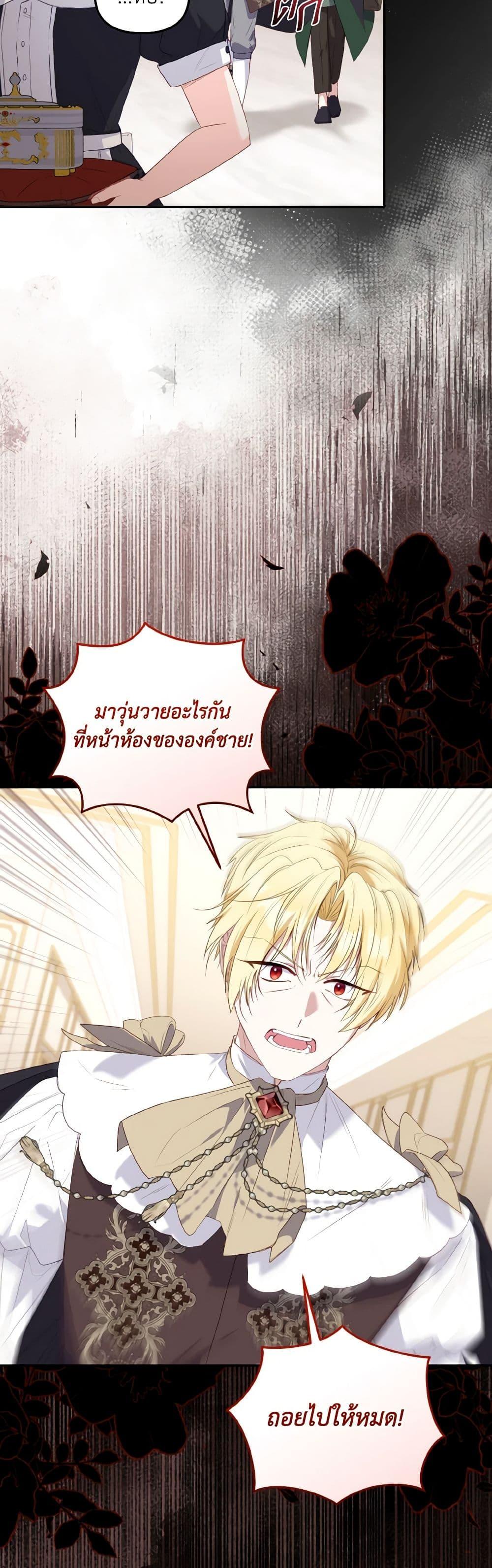 Manga-lc-com อ่านมังงะ อ่านการ์ตูน ออนไลน์ ฟรี I’m Being Raised by Villains ตอนที่ 1 2 3 4 5 6 7 8 9 10 11 12 13 14 ฟรี ไม่มีโฆษณา Manga-lc - อ่าน มังงะ อ่าน การ์ตูน ออนไลน์ อ่านมังงะ ฟรี