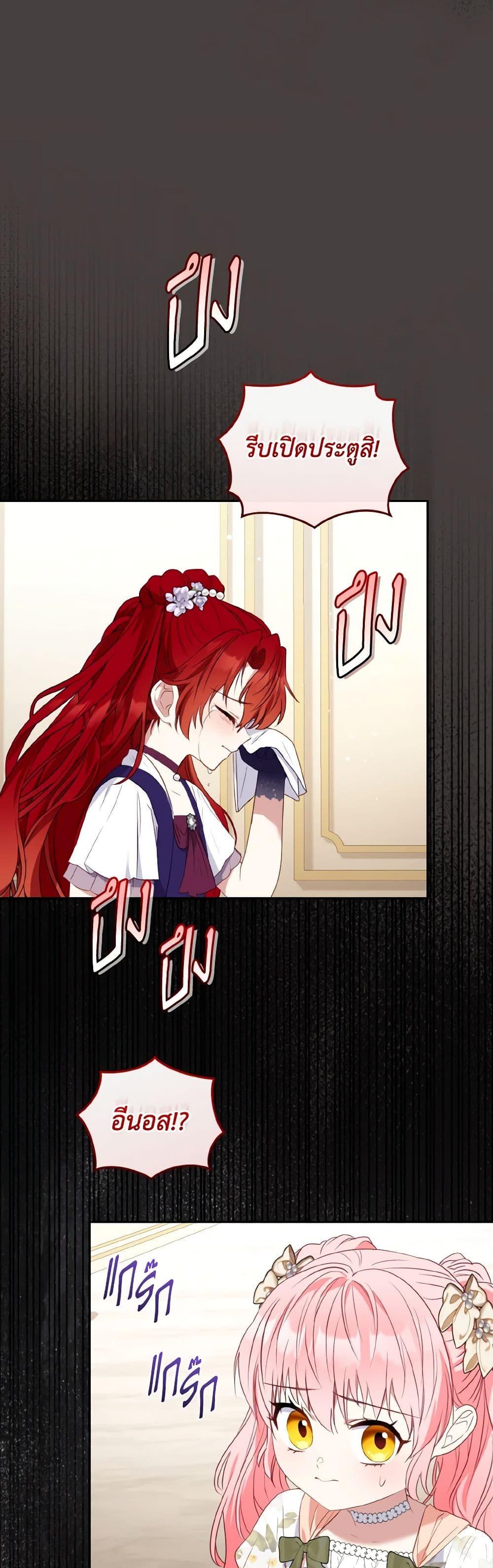 Manga-lc-com อ่านมังงะ อ่านการ์ตูน ออนไลน์ ฟรี I’m Being Raised by Villains ตอนที่ 1 2 3 4 5 6 7 8 9 10 11 12 13 14 ฟรี ไม่มีโฆษณา Manga-lc - อ่าน มังงะ อ่าน การ์ตูน ออนไลน์ อ่านมังงะ ฟรี