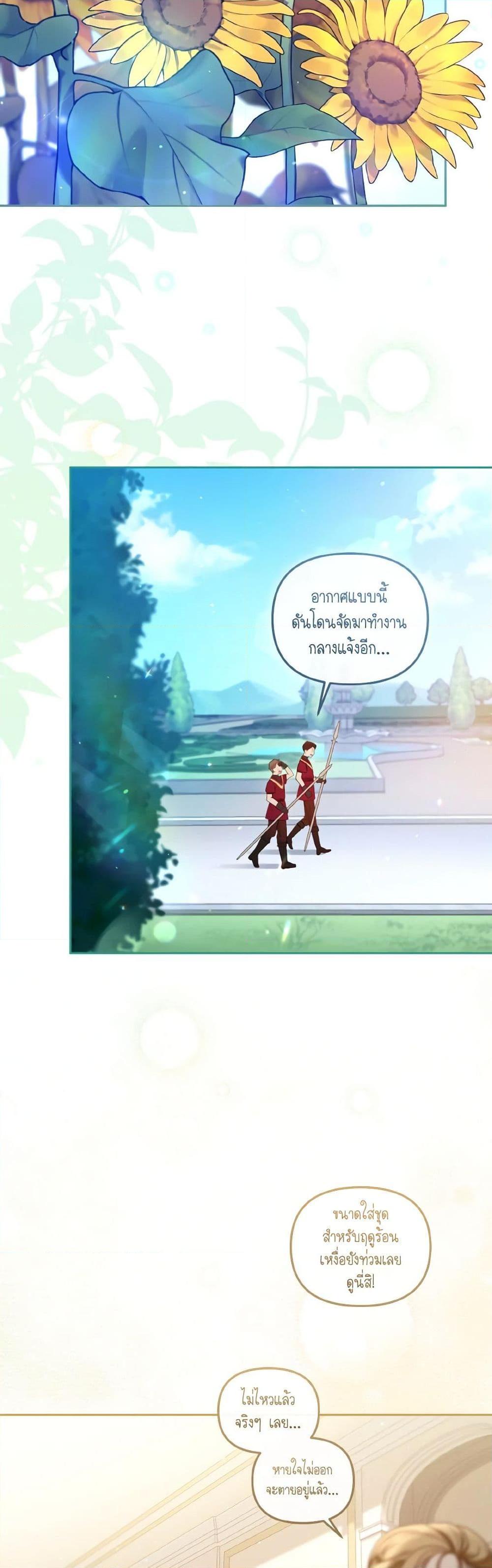 Manga-lc-com อ่านมังงะ อ่านการ์ตูน ออนไลน์ ฟรี I’m Being Raised by Villains ตอนที่ 1 2 3 4 5 6 7 8 9 10 11 12 13 14 ฟรี ไม่มีโฆษณา Manga-lc - อ่าน มังงะ อ่าน การ์ตูน ออนไลน์ อ่านมังงะ ฟรี