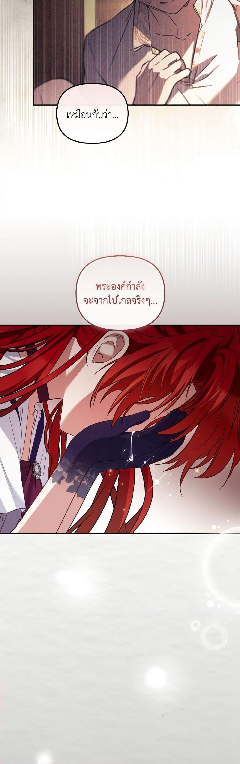 Manga-lc-com อ่านมังงะ อ่านการ์ตูน ออนไลน์ ฟรี I’m Being Raised by Villains ตอนที่ 1 2 3 4 5 6 7 8 9 10 11 12 13 14 ฟรี ไม่มีโฆษณา Manga-lc - อ่าน มังงะ อ่าน การ์ตูน ออนไลน์ อ่านมังงะ ฟรี