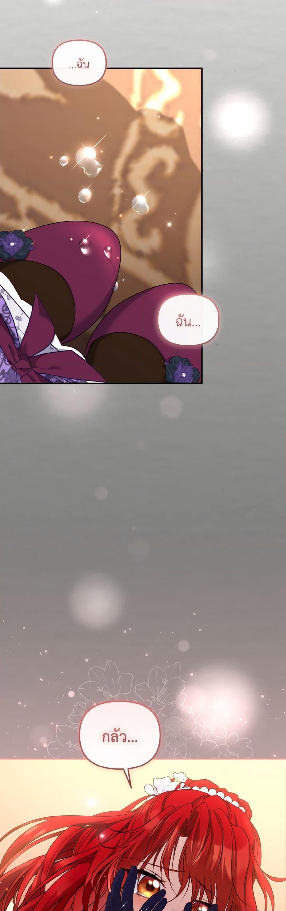 Manga-lc-com อ่านมังงะ อ่านการ์ตูน ออนไลน์ ฟรี I’m Being Raised by Villains ตอนที่ 1 2 3 4 5 6 7 8 9 10 11 12 13 14 ฟรี ไม่มีโฆษณา Manga-lc - อ่าน มังงะ อ่าน การ์ตูน ออนไลน์ อ่านมังงะ ฟรี