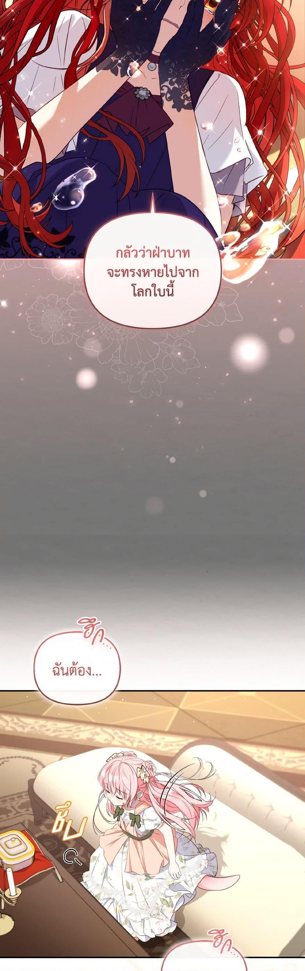 Manga-lc-com อ่านมังงะ อ่านการ์ตูน ออนไลน์ ฟรี I’m Being Raised by Villains ตอนที่ 1 2 3 4 5 6 7 8 9 10 11 12 13 14 ฟรี ไม่มีโฆษณา Manga-lc - อ่าน มังงะ อ่าน การ์ตูน ออนไลน์ อ่านมังงะ ฟรี