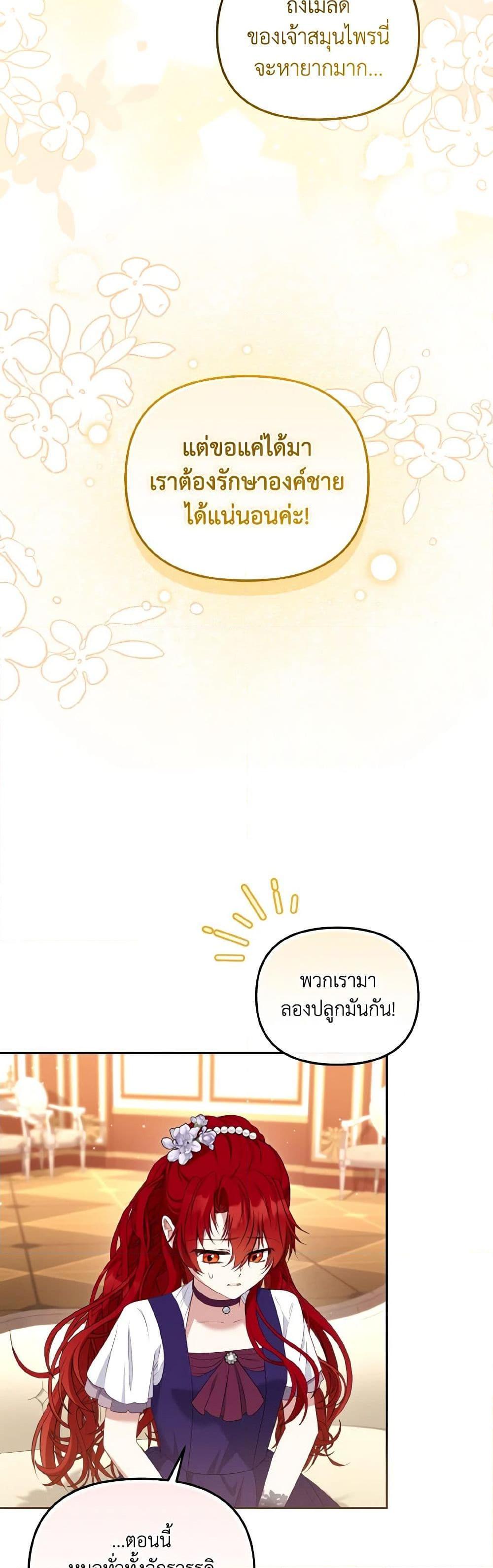 Manga-lc-com อ่านมังงะ อ่านการ์ตูน ออนไลน์ ฟรี I’m Being Raised by Villains ตอนที่ 1 2 3 4 5 6 7 8 9 10 11 12 13 14 ฟรี ไม่มีโฆษณา Manga-lc - อ่าน มังงะ อ่าน การ์ตูน ออนไลน์ อ่านมังงะ ฟรี