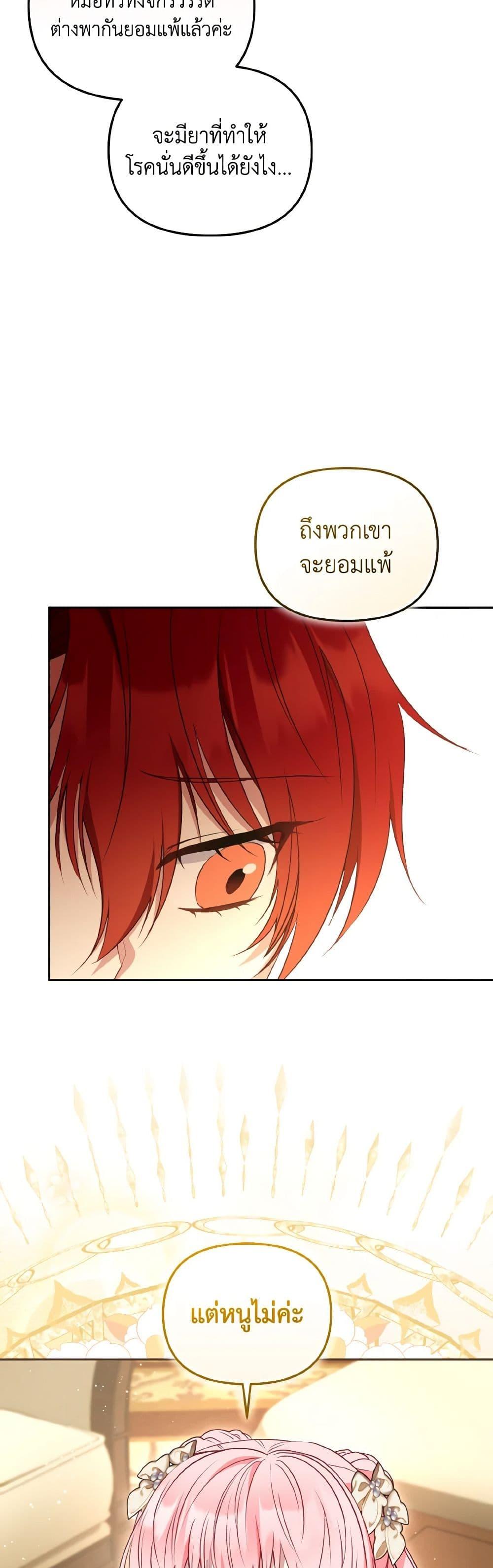 Manga-lc-com อ่านมังงะ อ่านการ์ตูน ออนไลน์ ฟรี I’m Being Raised by Villains ตอนที่ 1 2 3 4 5 6 7 8 9 10 11 12 13 14 ฟรี ไม่มีโฆษณา Manga-lc - อ่าน มังงะ อ่าน การ์ตูน ออนไลน์ อ่านมังงะ ฟรี