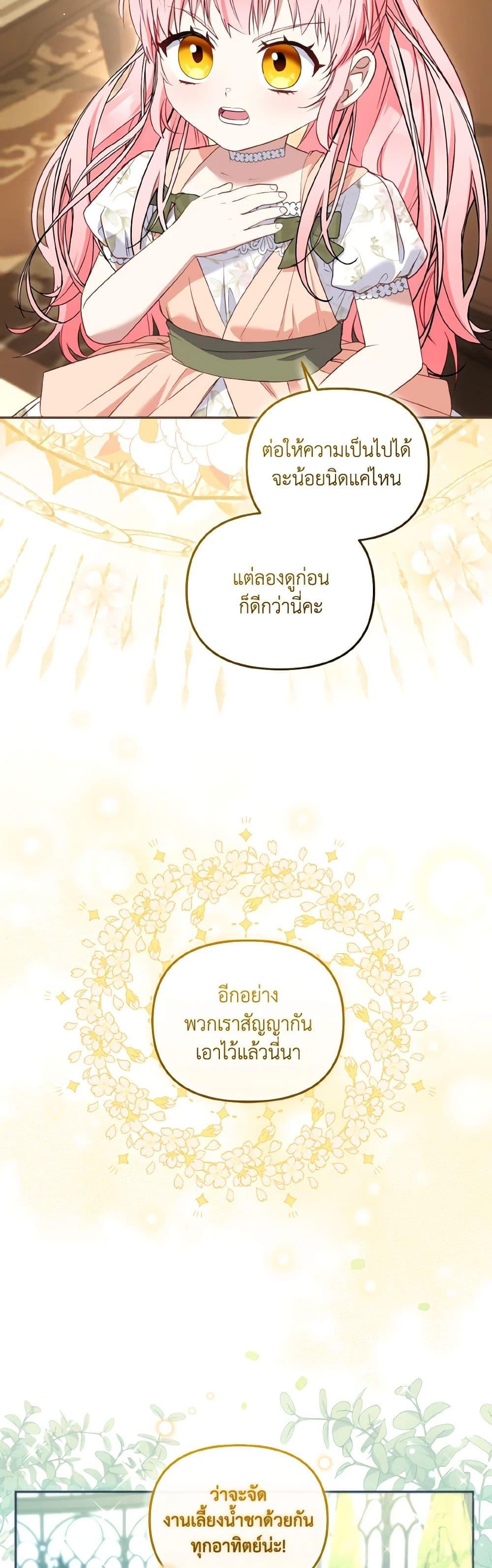 Manga-lc-com อ่านมังงะ อ่านการ์ตูน ออนไลน์ ฟรี I’m Being Raised by Villains ตอนที่ 1 2 3 4 5 6 7 8 9 10 11 12 13 14 ฟรี ไม่มีโฆษณา Manga-lc - อ่าน มังงะ อ่าน การ์ตูน ออนไลน์ อ่านมังงะ ฟรี