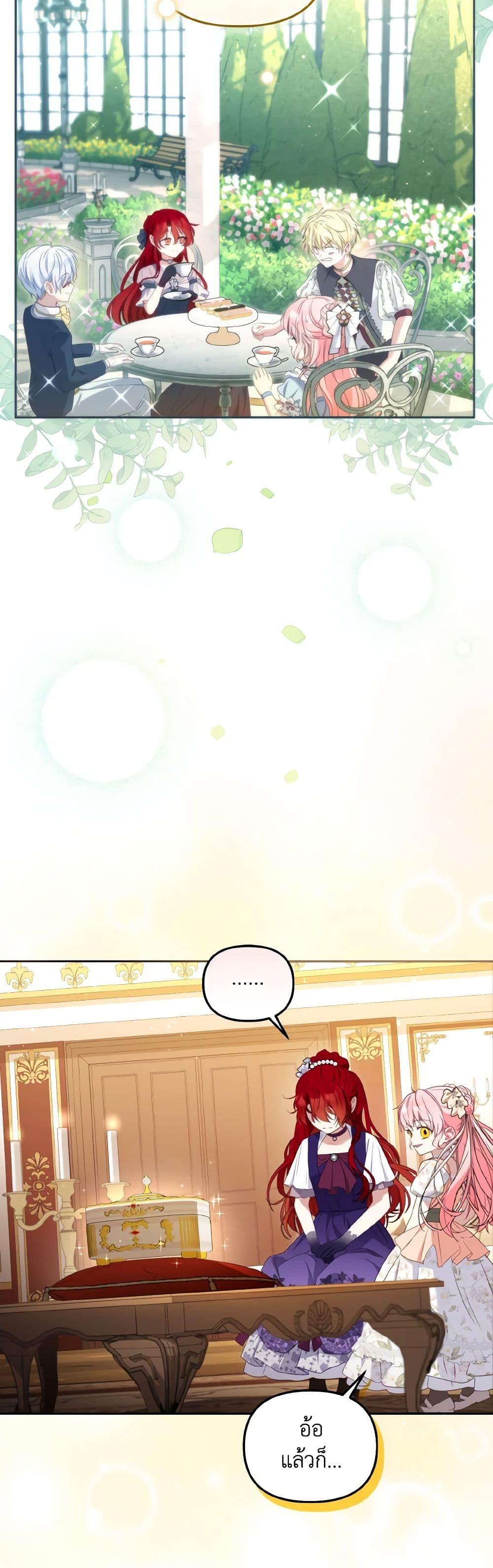 Manga-lc-com อ่านมังงะ อ่านการ์ตูน ออนไลน์ ฟรี I’m Being Raised by Villains ตอนที่ 1 2 3 4 5 6 7 8 9 10 11 12 13 14 ฟรี ไม่มีโฆษณา Manga-lc - อ่าน มังงะ อ่าน การ์ตูน ออนไลน์ อ่านมังงะ ฟรี