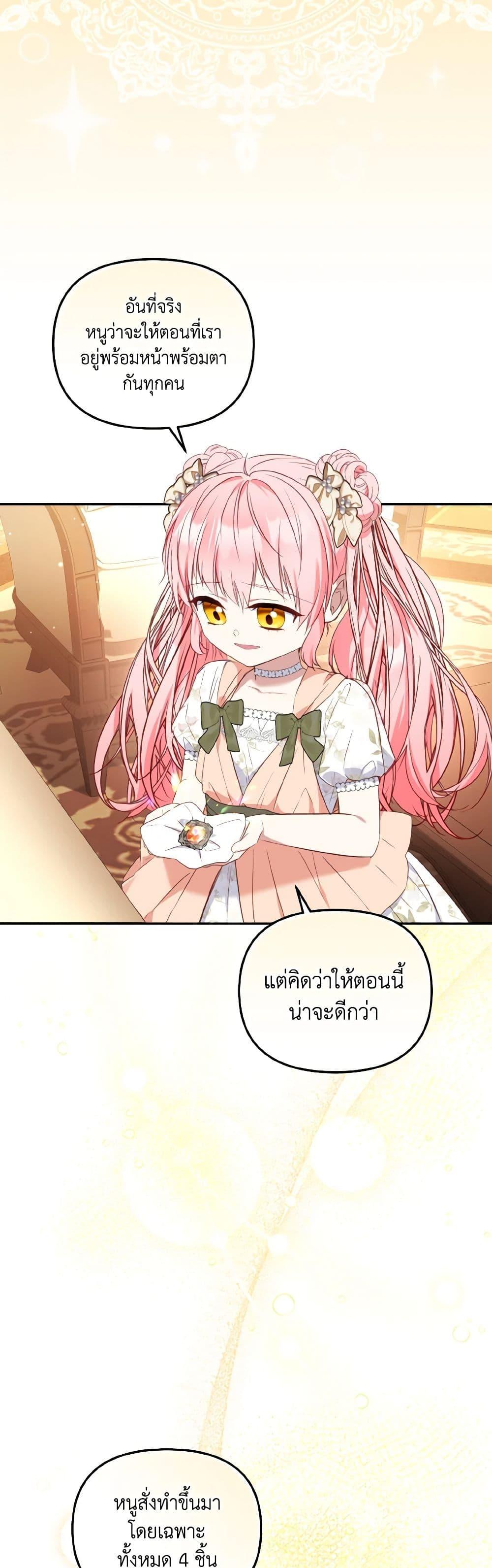 Manga-lc-com อ่านมังงะ อ่านการ์ตูน ออนไลน์ ฟรี I’m Being Raised by Villains ตอนที่ 1 2 3 4 5 6 7 8 9 10 11 12 13 14 ฟรี ไม่มีโฆษณา Manga-lc - อ่าน มังงะ อ่าน การ์ตูน ออนไลน์ อ่านมังงะ ฟรี