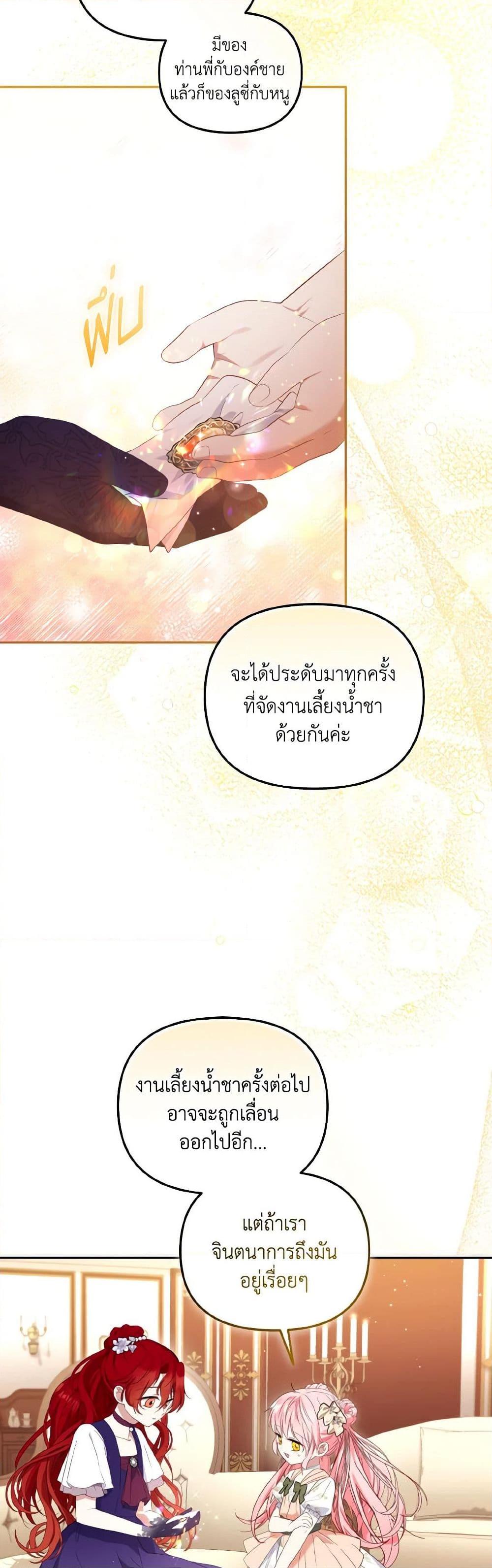 Manga-lc-com อ่านมังงะ อ่านการ์ตูน ออนไลน์ ฟรี I’m Being Raised by Villains ตอนที่ 1 2 3 4 5 6 7 8 9 10 11 12 13 14 ฟรี ไม่มีโฆษณา Manga-lc - อ่าน มังงะ อ่าน การ์ตูน ออนไลน์ อ่านมังงะ ฟรี