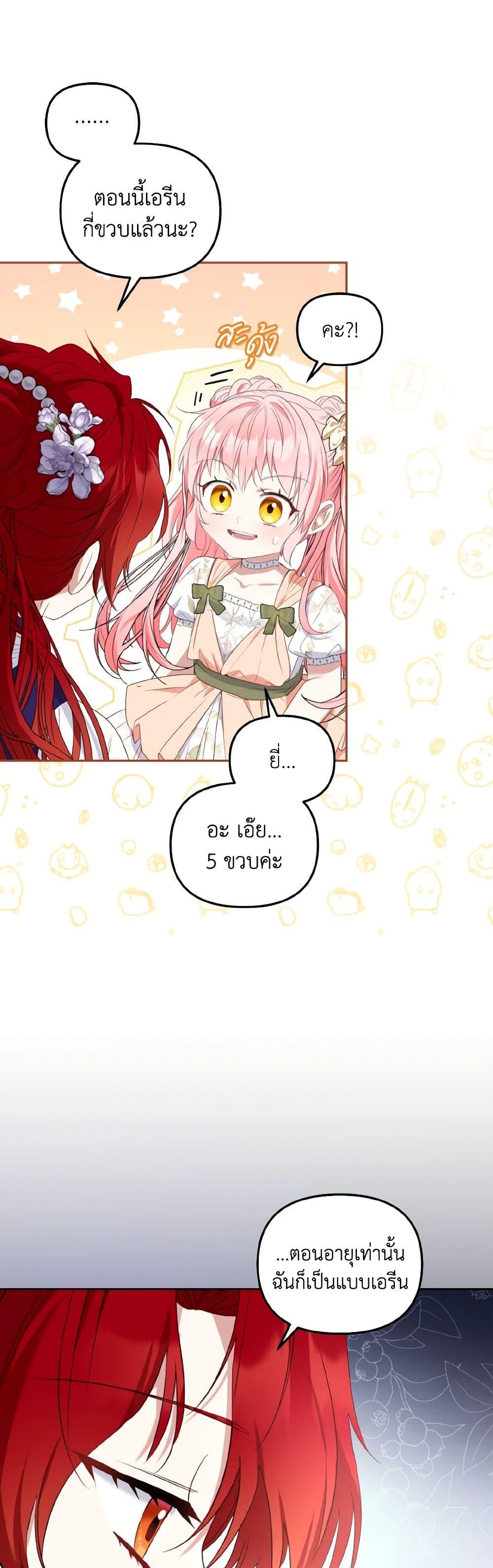 Manga-lc-com อ่านมังงะ อ่านการ์ตูน ออนไลน์ ฟรี I’m Being Raised by Villains ตอนที่ 1 2 3 4 5 6 7 8 9 10 11 12 13 14 ฟรี ไม่มีโฆษณา Manga-lc - อ่าน มังงะ อ่าน การ์ตูน ออนไลน์ อ่านมังงะ ฟรี