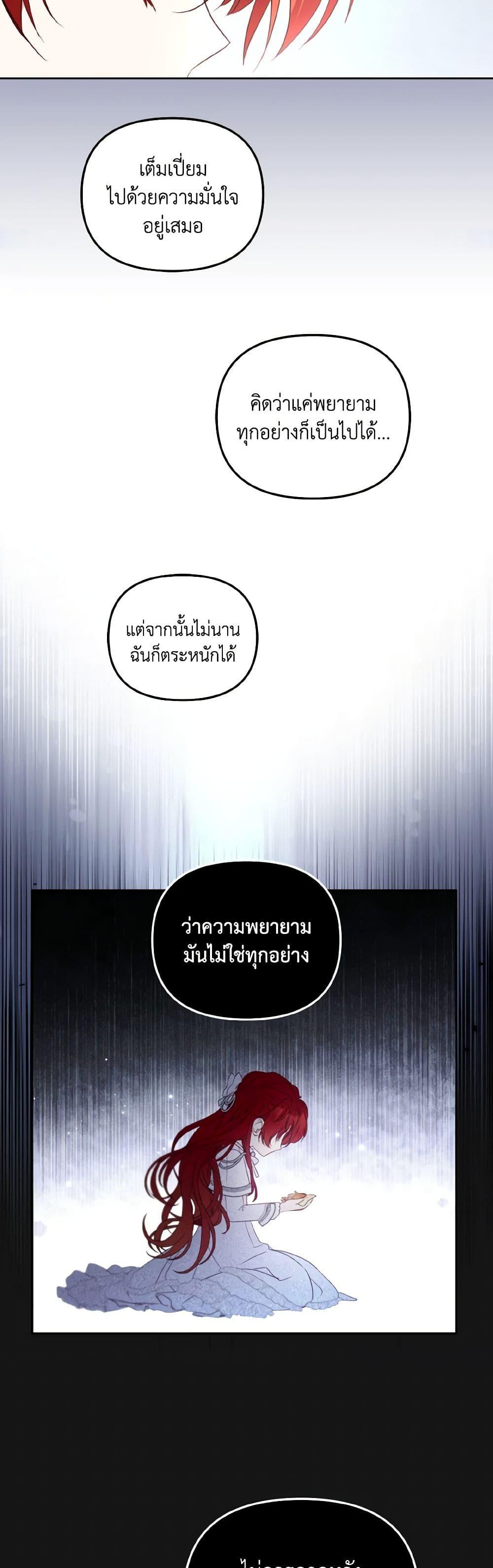 Manga-lc-com อ่านมังงะ อ่านการ์ตูน ออนไลน์ ฟรี I’m Being Raised by Villains ตอนที่ 1 2 3 4 5 6 7 8 9 10 11 12 13 14 ฟรี ไม่มีโฆษณา Manga-lc - อ่าน มังงะ อ่าน การ์ตูน ออนไลน์ อ่านมังงะ ฟรี