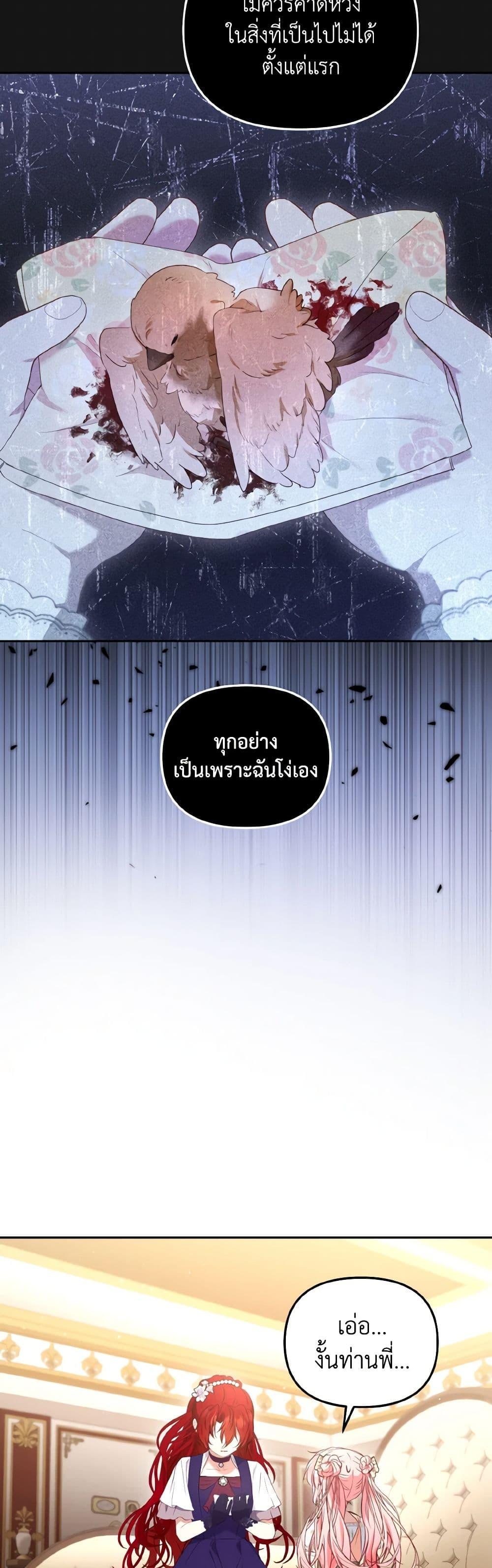 Manga-lc-com อ่านมังงะ อ่านการ์ตูน ออนไลน์ ฟรี I’m Being Raised by Villains ตอนที่ 1 2 3 4 5 6 7 8 9 10 11 12 13 14 ฟรี ไม่มีโฆษณา Manga-lc - อ่าน มังงะ อ่าน การ์ตูน ออนไลน์ อ่านมังงะ ฟรี
