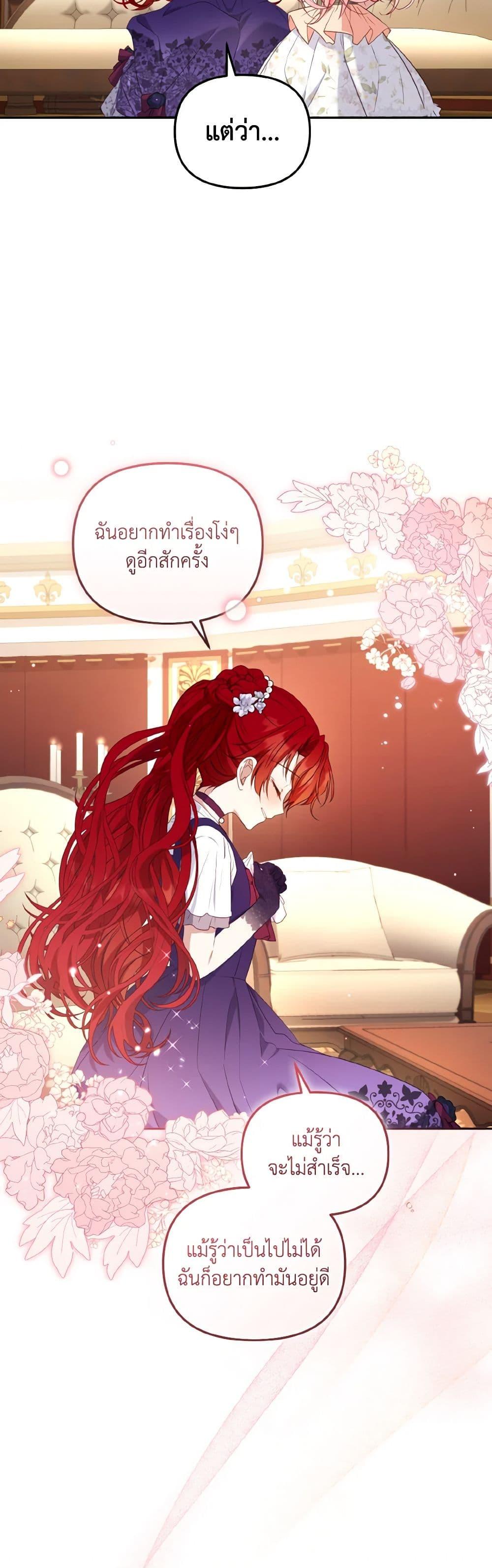 Manga-lc-com อ่านมังงะ อ่านการ์ตูน ออนไลน์ ฟรี I’m Being Raised by Villains ตอนที่ 1 2 3 4 5 6 7 8 9 10 11 12 13 14 ฟรี ไม่มีโฆษณา Manga-lc - อ่าน มังงะ อ่าน การ์ตูน ออนไลน์ อ่านมังงะ ฟรี