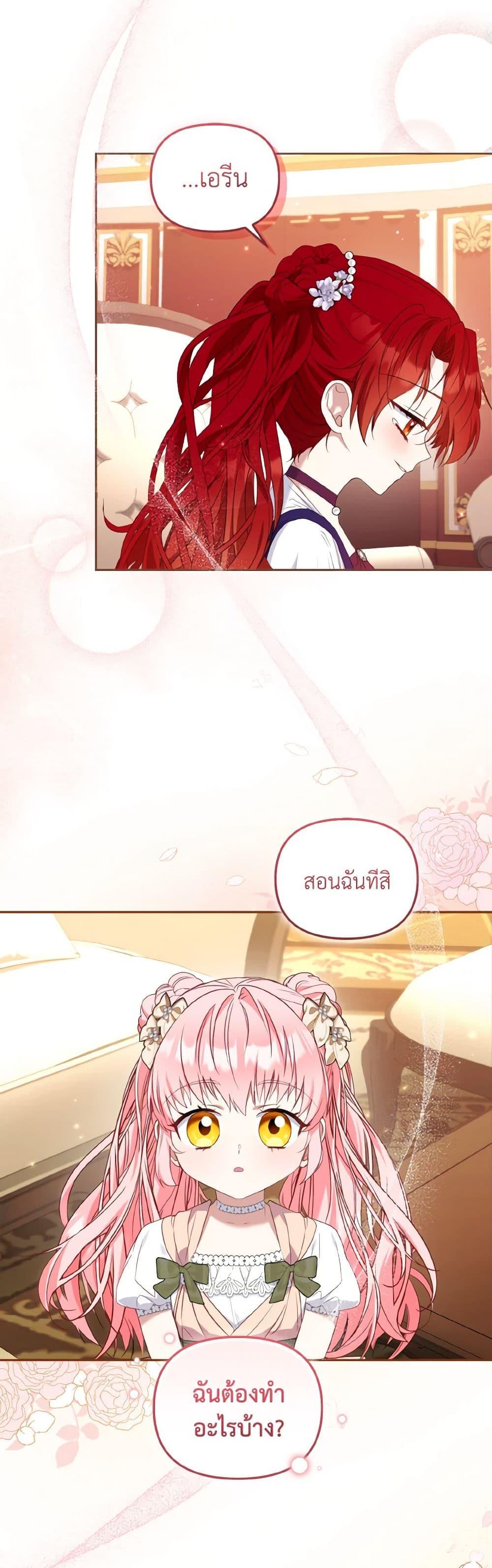 Manga-lc-com อ่านมังงะ อ่านการ์ตูน ออนไลน์ ฟรี I’m Being Raised by Villains ตอนที่ 1 2 3 4 5 6 7 8 9 10 11 12 13 14 ฟรี ไม่มีโฆษณา Manga-lc - อ่าน มังงะ อ่าน การ์ตูน ออนไลน์ อ่านมังงะ ฟรี